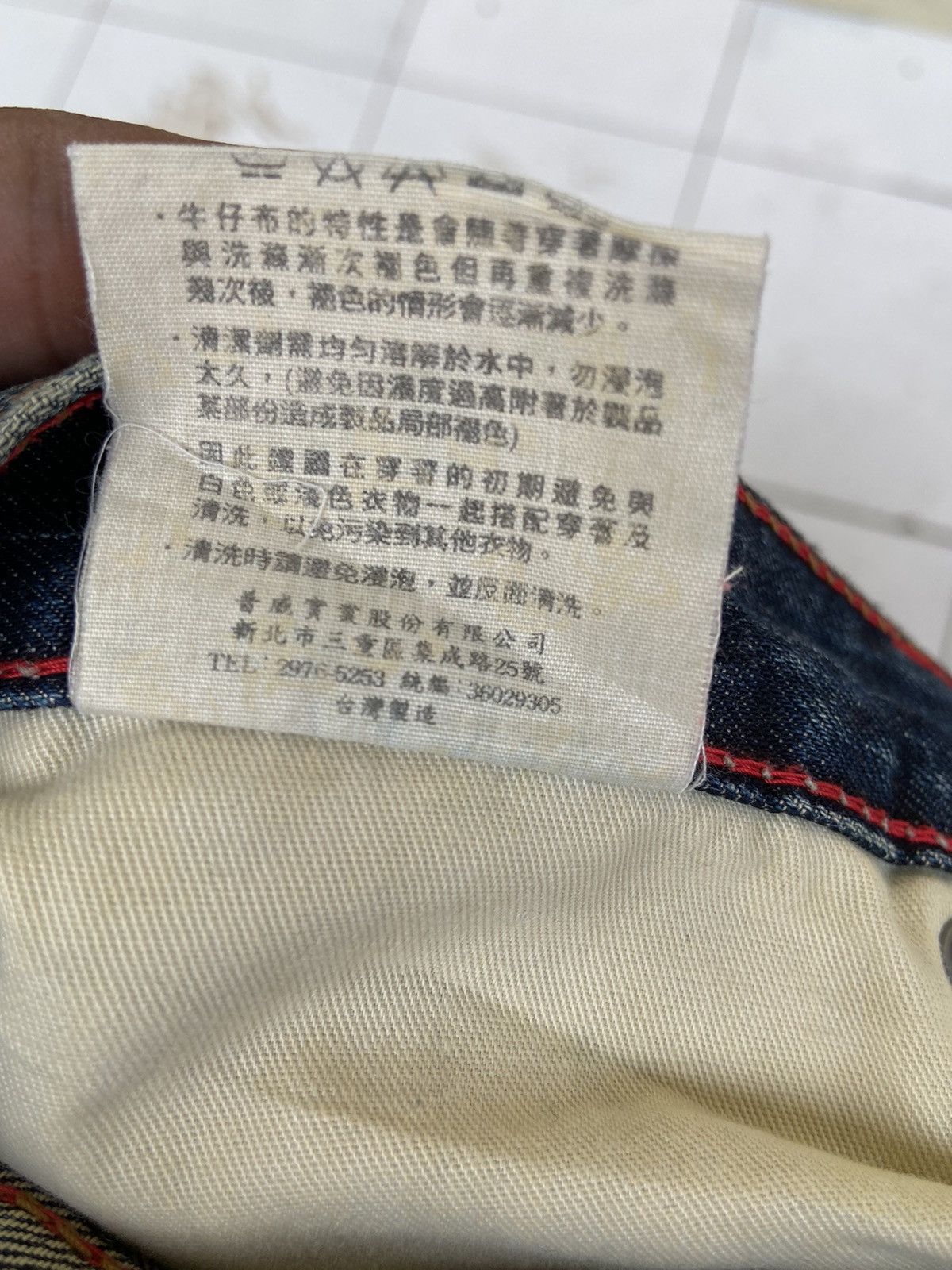 Japanese Brand × Vintage Oni Arai Japanese Punk Jeans Samurai Size US 31 - 6 Thumbnail