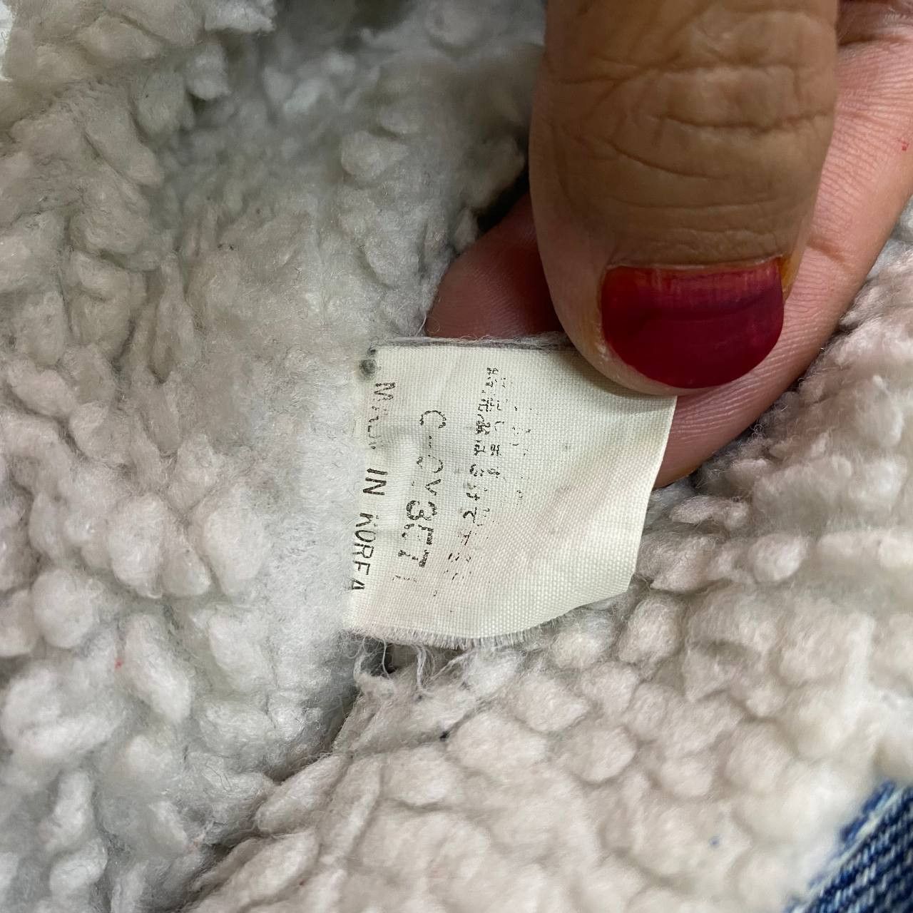 Z284 VTG BOBSON SHERPA DENIM JACKET