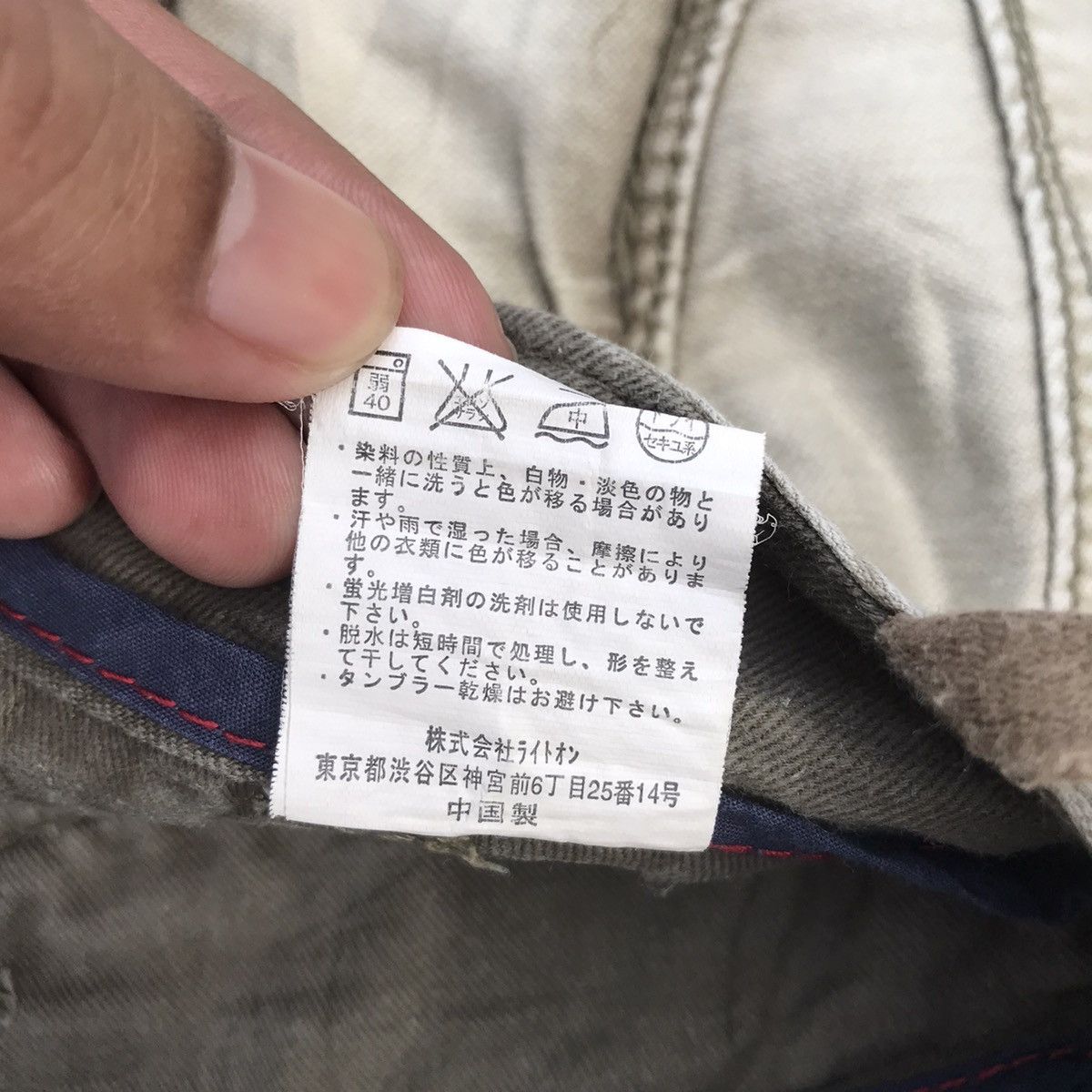 Japanese Brand Japanese Brand Utility Tactical Cargo Pants Size US 31 - 10 Thumbnail