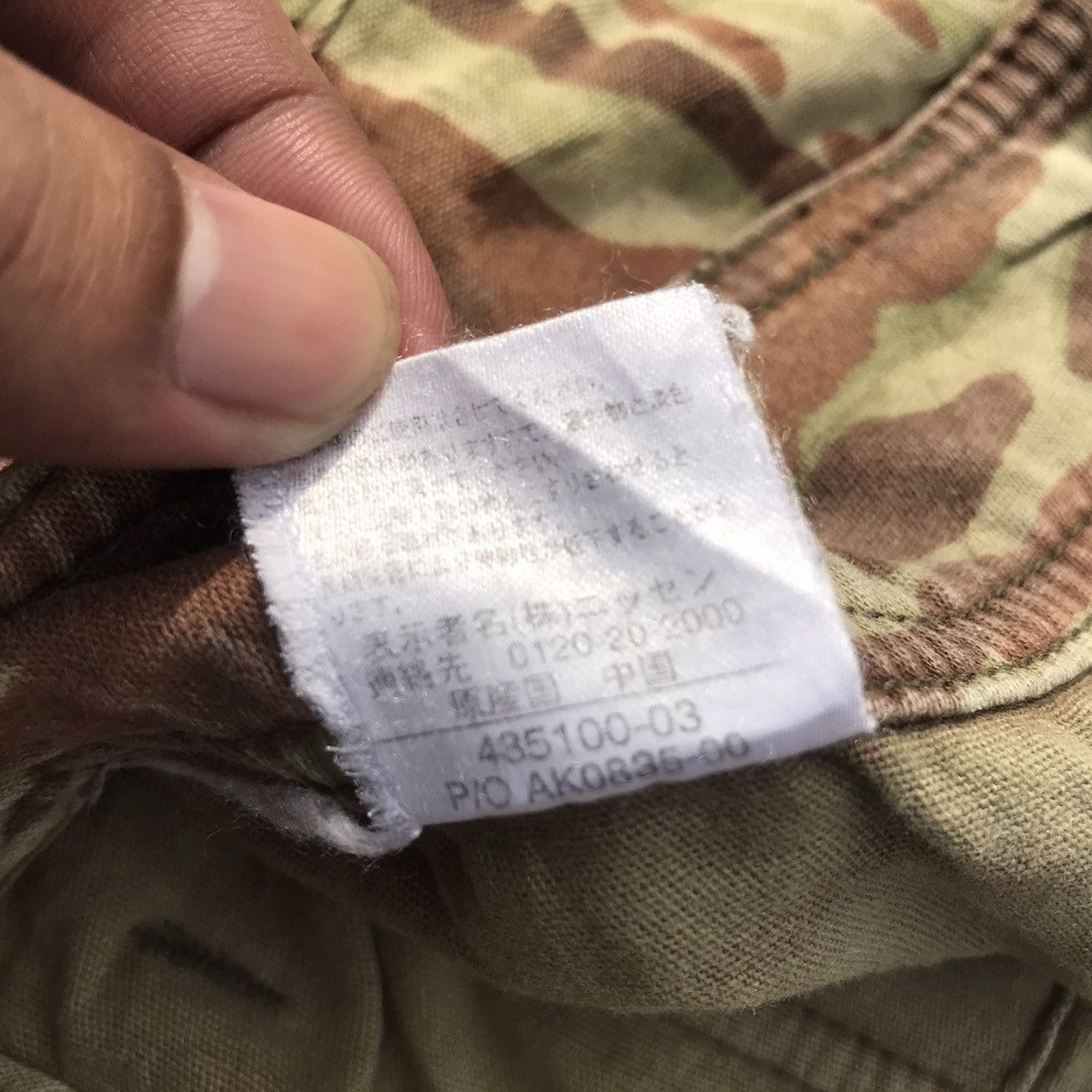 Japanese Brand Vintage Livre Claire Camo 8 Pocket Flare Bush Pants Size US 30 / EU 46 - 11 Thumbnail