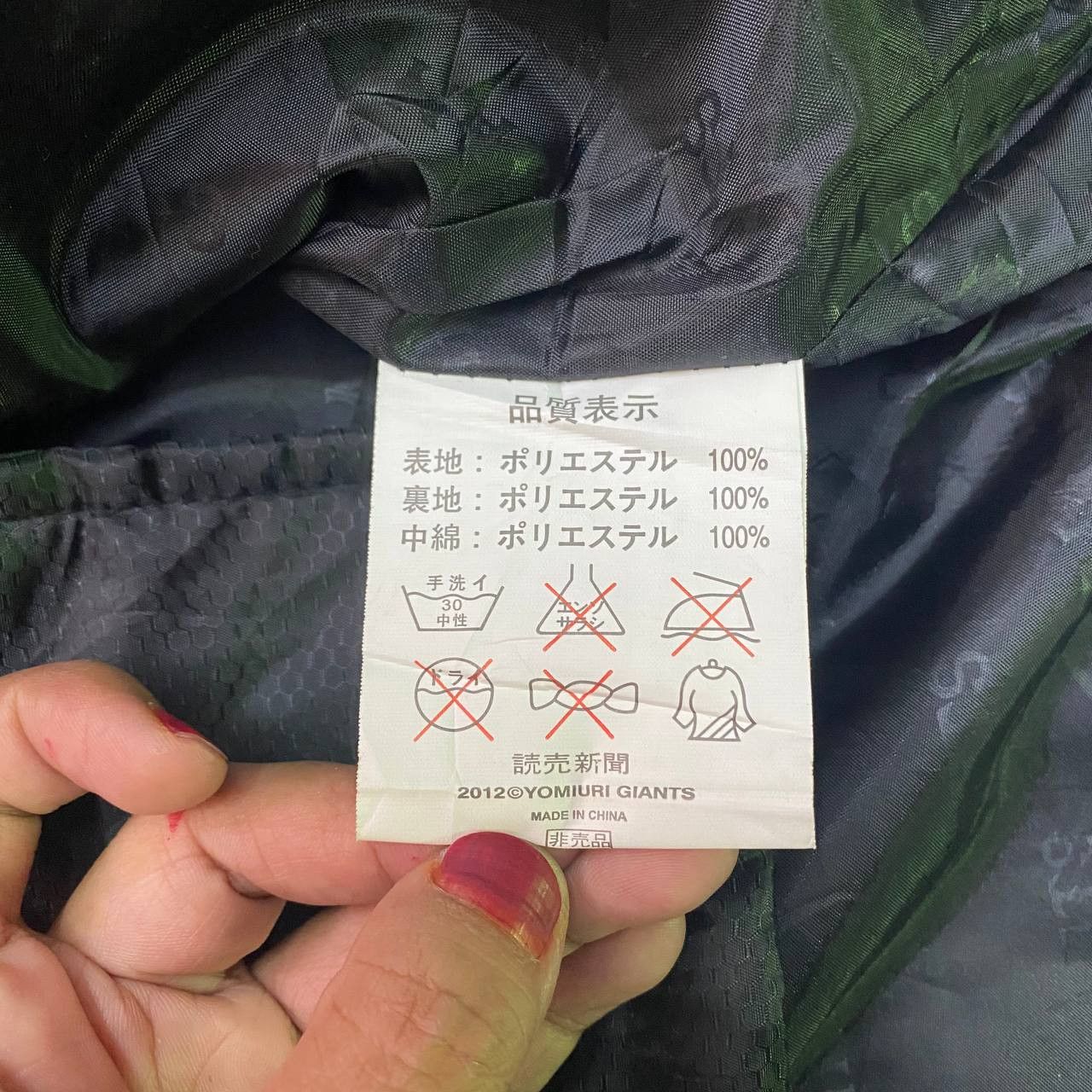 Giant × Japanese Brand Z281 JAPAN BASEBALL GIANTS DOWN PARKA JACKET Size US L / EU 52-54 / 3 - 8 Thumbnail