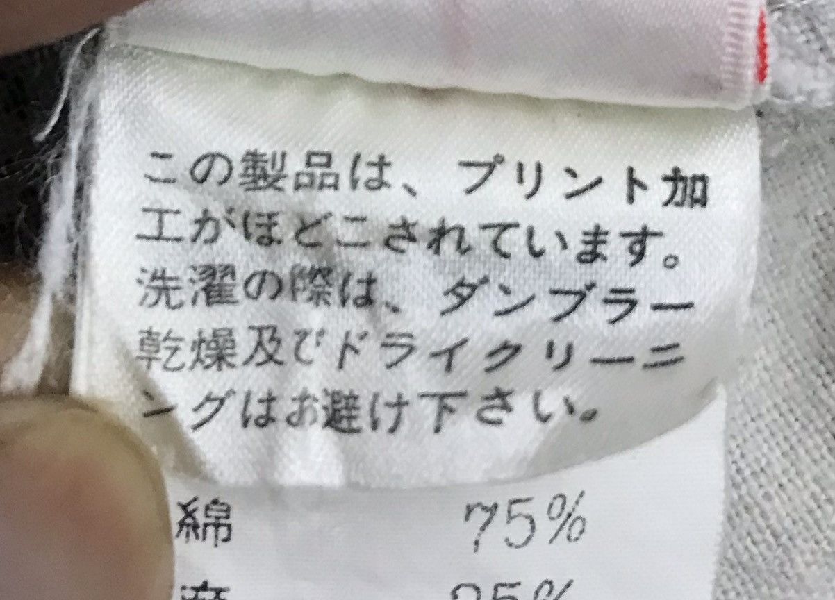 Japanese Brand DRUGS STORE JACKET Size US L / EU 52-54 / 3 - 15 Thumbnail