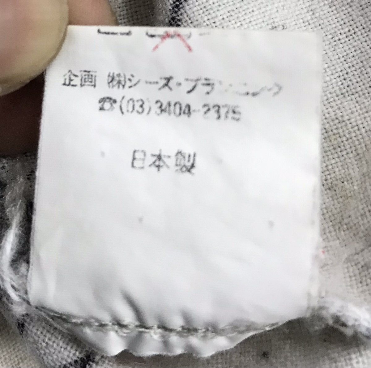 Japanese Brand DRUGS STORE JACKET Size US L / EU 52-54 / 3 - 17 Thumbnail