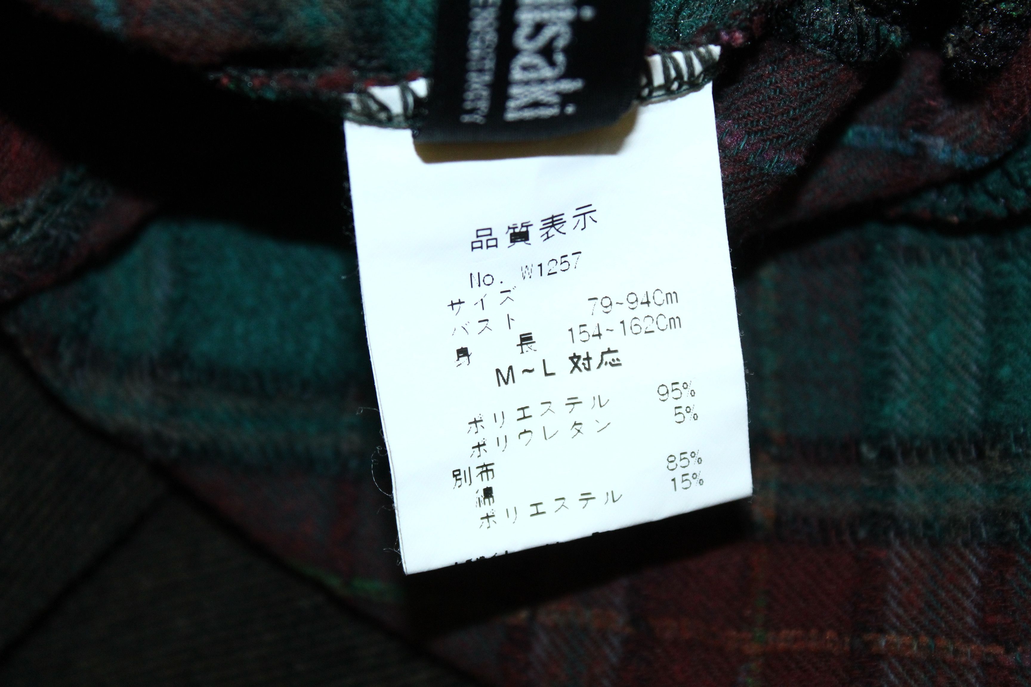Japanese Brand 💥Kobito Misaki Sensitivity Patchwork Rollneck Knitted Dress Size M / US 6-8 / IT 42-44 - 7 Thumbnail