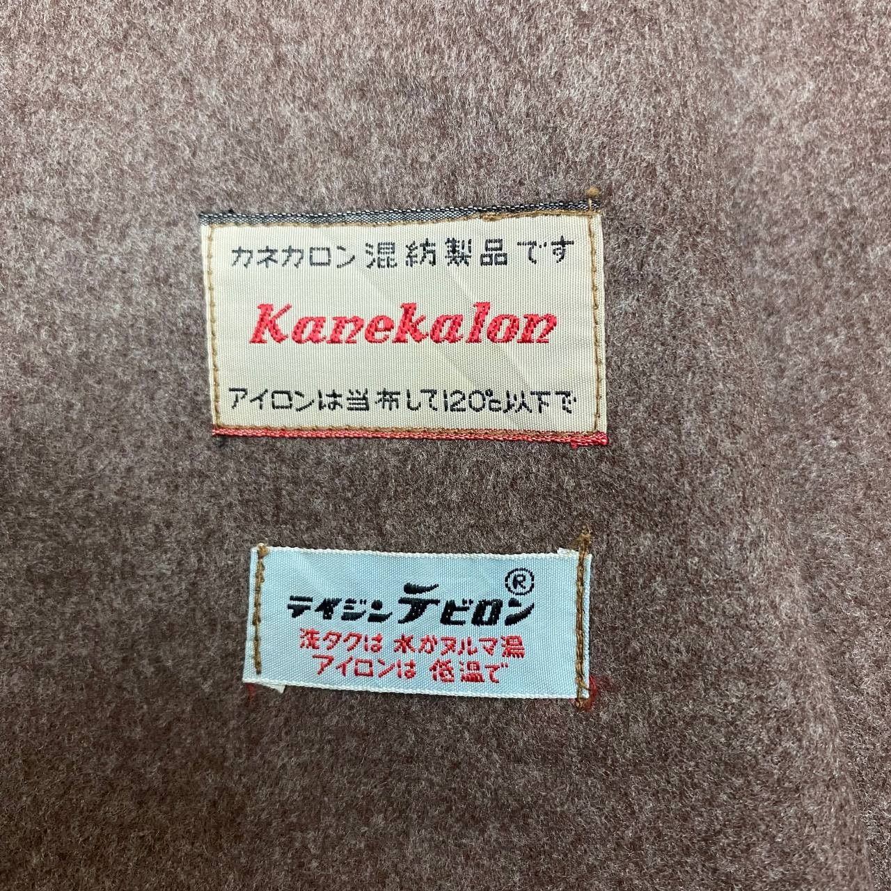 Japanese Brand Z246 VTG JAPAN MAIHARA HIFUKU X KANEKALON WOOL JACKET Size US L / EU 52-54 / 3 - 6 Thumbnail
