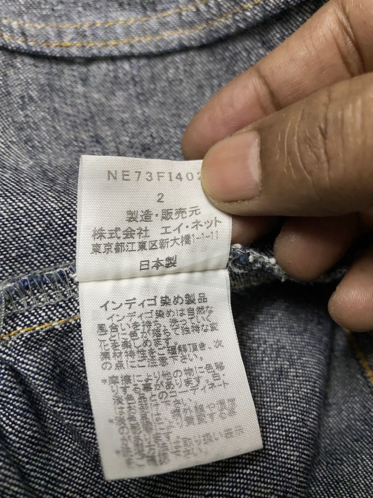 Issey Miyake 💥Issey Miyake Ne Net Jumpsuit Wide Denim Size 34" / US 12 / IT 48 - 11 Thumbnail