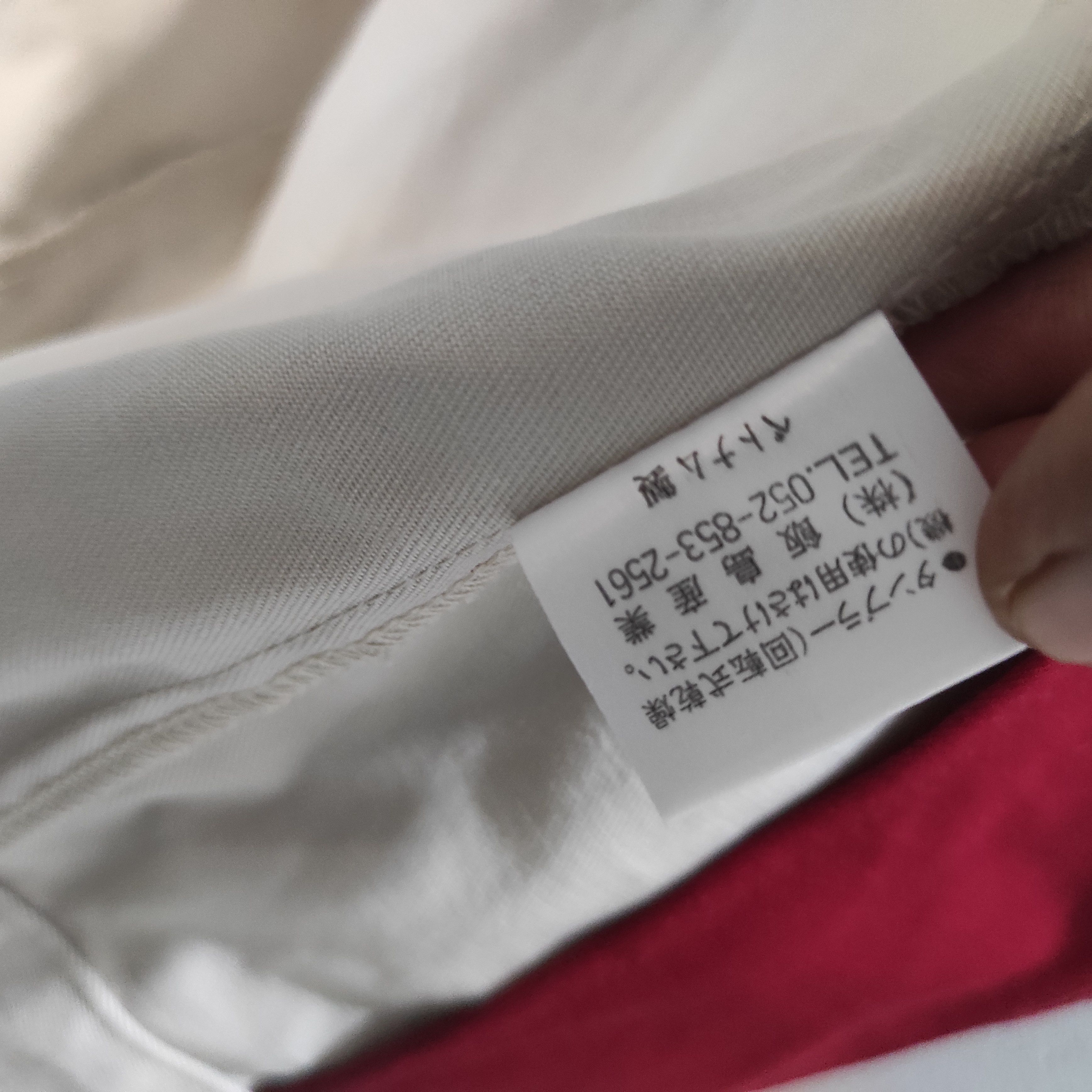 Gear for Sports Vintage DAIHATSU Work Jacket Size US L / EU 52-54 / 3 - 12 Thumbnail