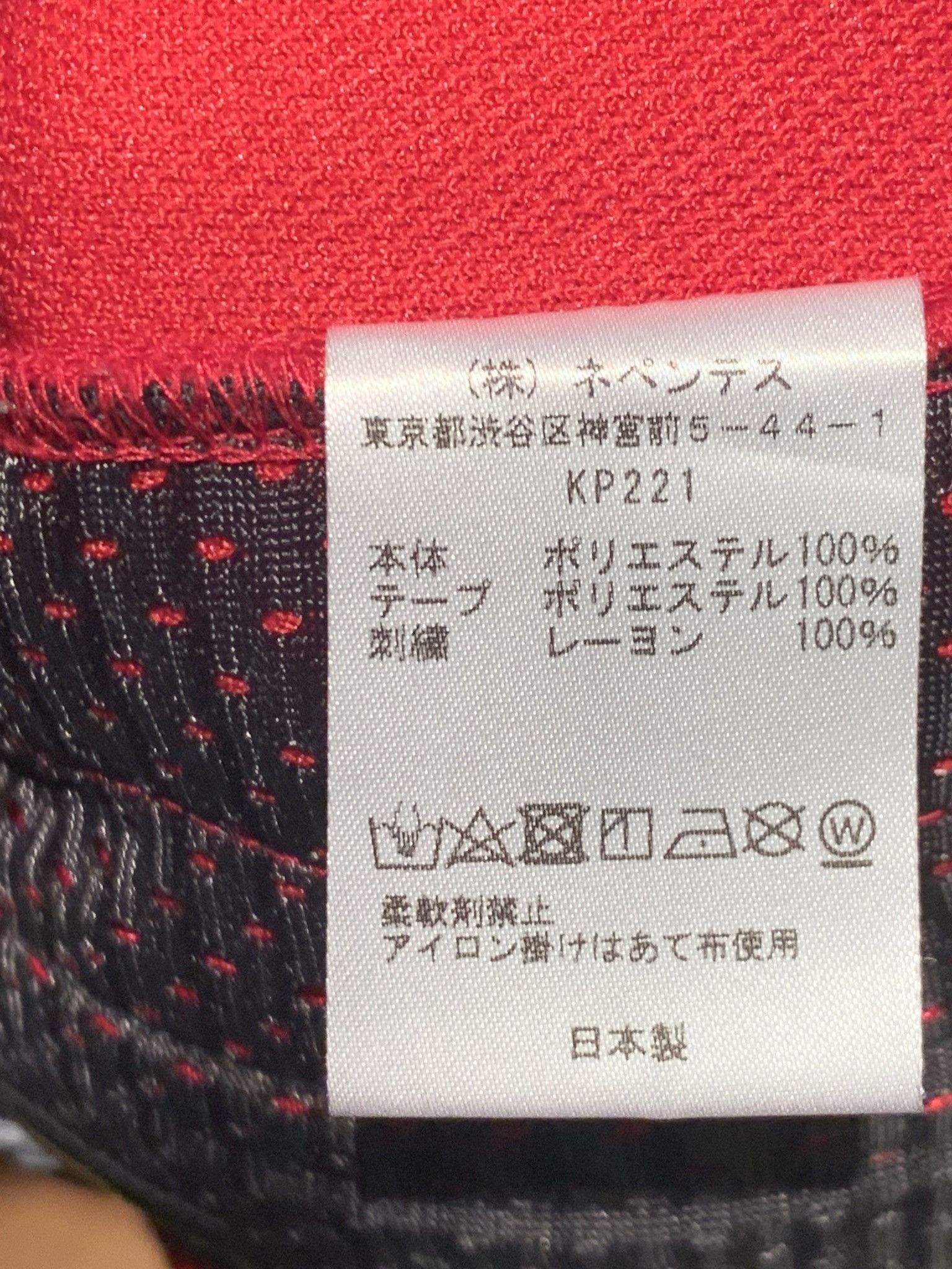 Designer × Japanese Brand × Needles *RARE* Needles Embroidered Knit stripe Track Pants - Medium Size US 32 / EU 48 - 8 Thumbnail