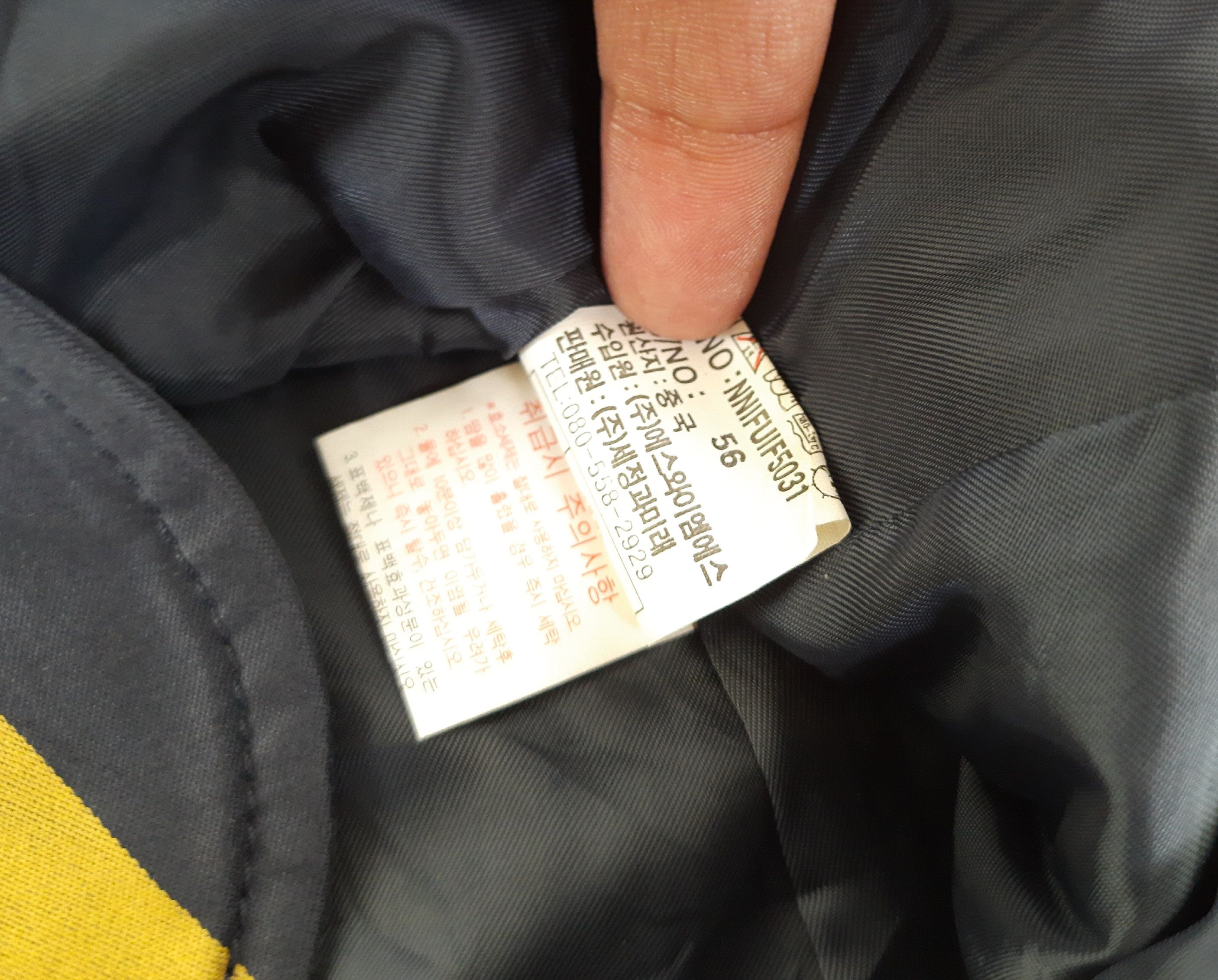 Japanese Brand Y2K NII stripe Japan Blazers Jacket Size M / US 6-8 / IT 42-44 - 7 Thumbnail