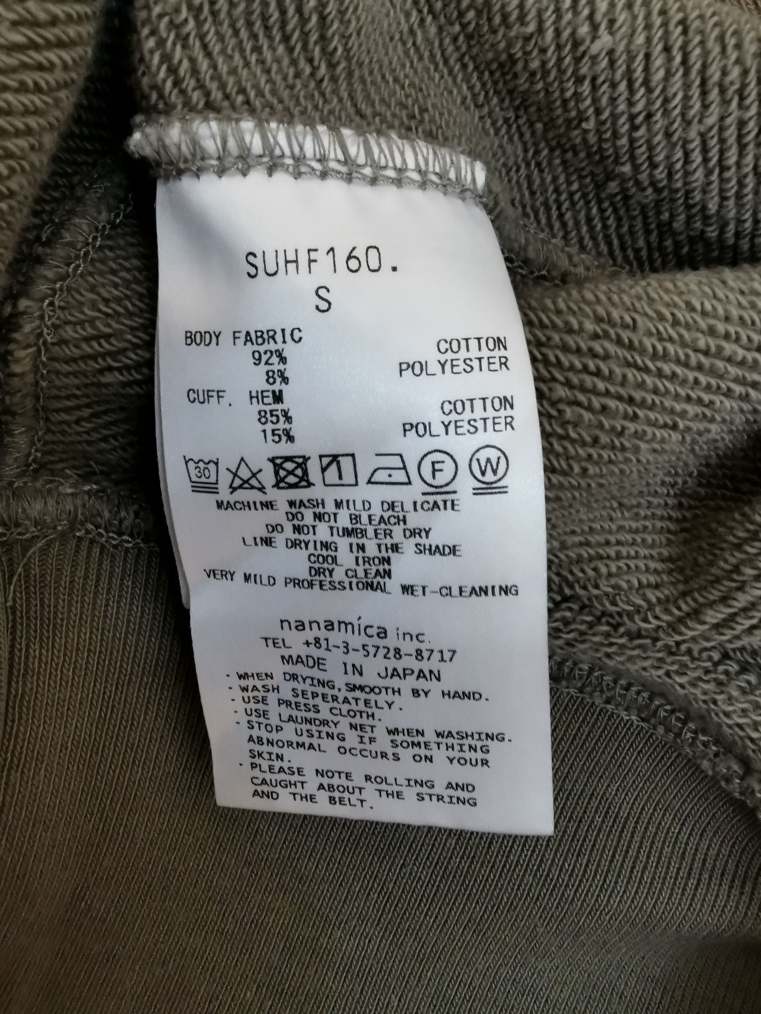 Nanamica Nanamica Pull-on Hoodie Size US M / EU 48-50 / 2 - 4 Thumbnail