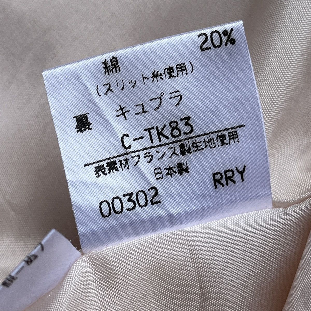 Hedi Slimane Hedi Slimane Yves Saint Laurent Blouse Buttons Size US M / EU 48-50 / 2 - 13 Thumbnail