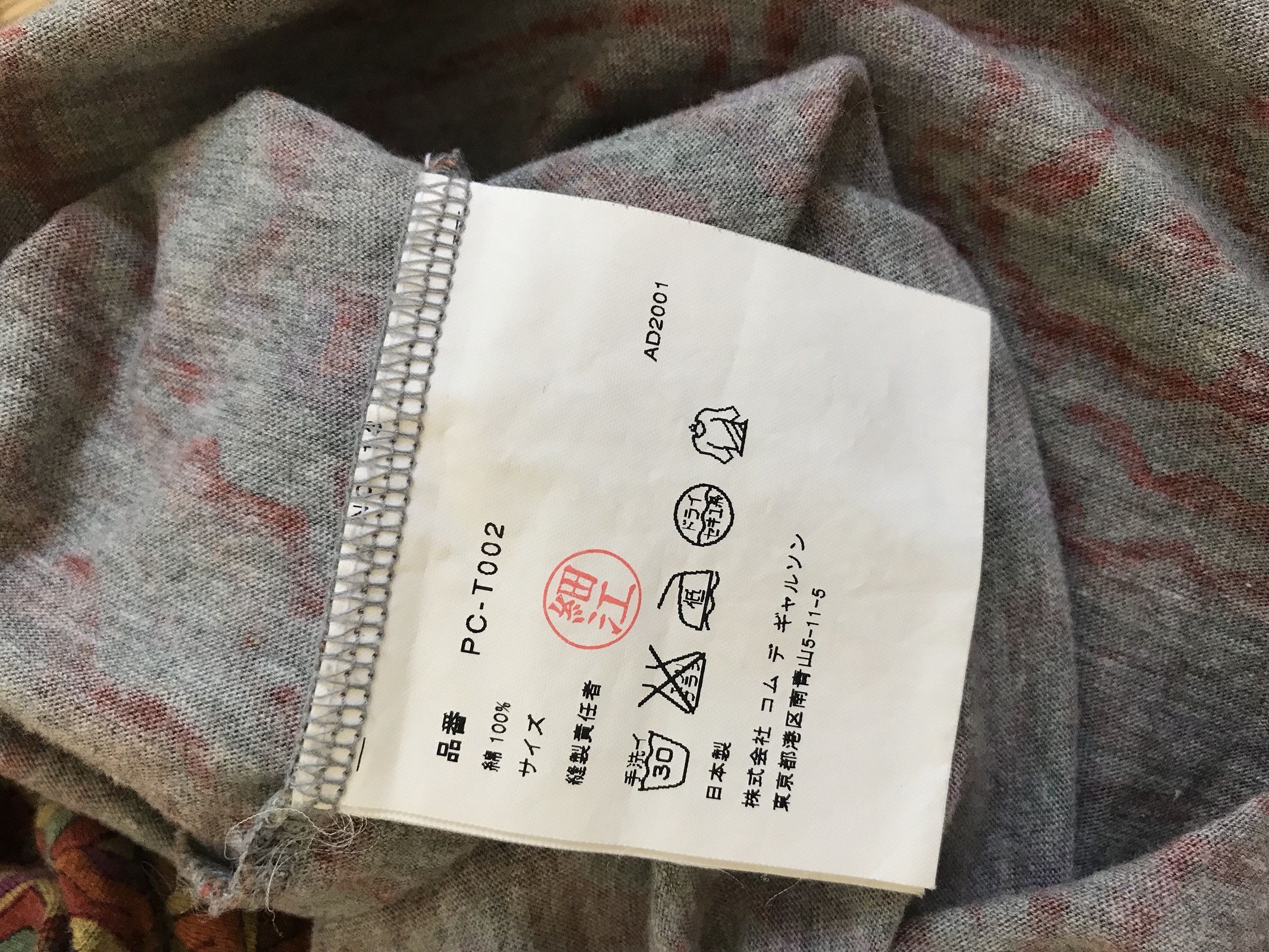 Comme des Garcons Homme Plus AD2001 Acid Collection Size US M / EU 48-50 / 2 - 4 Thumbnail