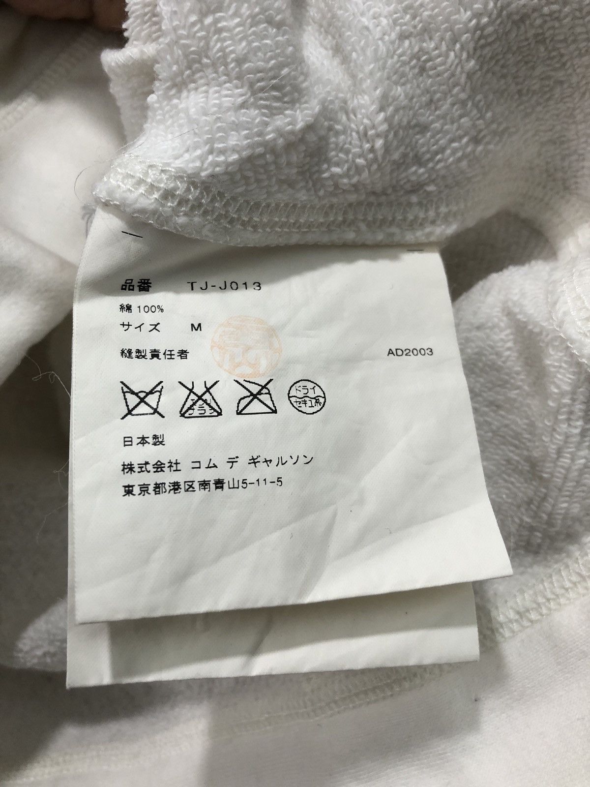 Tricot Comme des Garcons Vintage Comme des Garcons Tricot AD2003 Japan Designer Size M / US 6-8 / IT 42-44 - 7 Thumbnail