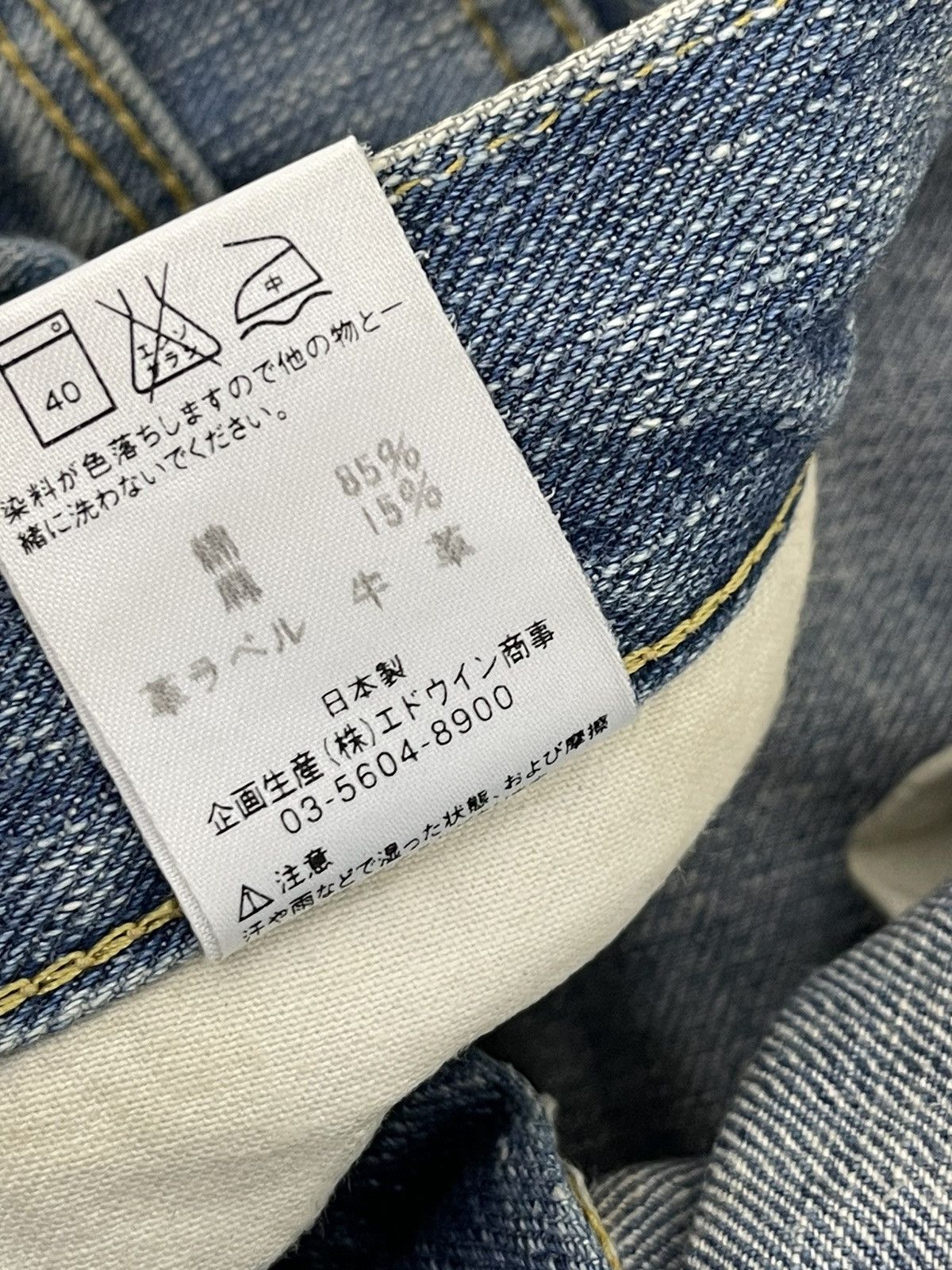 Japanese Brand Flare Jeans Lee Japan Faded Low Rise Boot Cut 4🟦4 Size US 30 / EU 46 - 22 Thumbnail