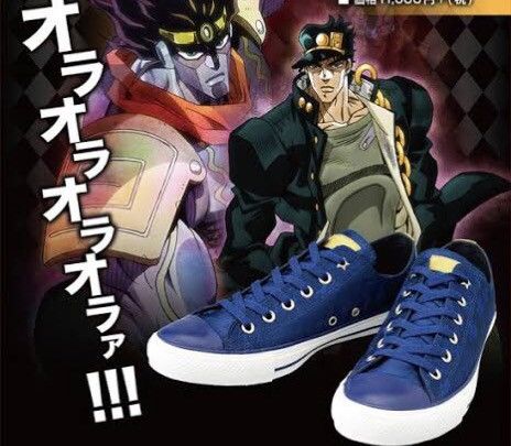 Converse Jojo’s bizarre adventure part3 CONVERSE Sneakers US9 Size US 9 / EU 42 - 2 Thumbnail