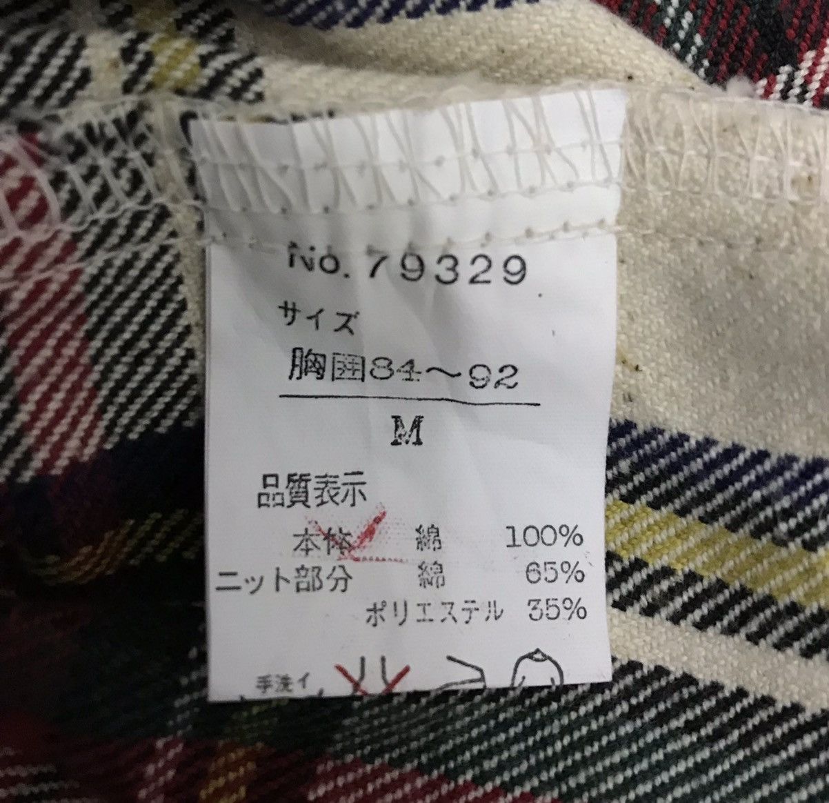 Japanese Brand × Vintage EXTRA COMFORT ALASKA IMPOVED Size US M / EU 48-50 / 2 - 11 Thumbnail