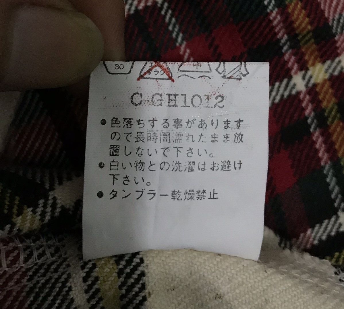 Japanese Brand × Vintage EXTRA COMFORT ALASKA IMPOVED Size US M / EU 48-50 / 2 - 12 Thumbnail