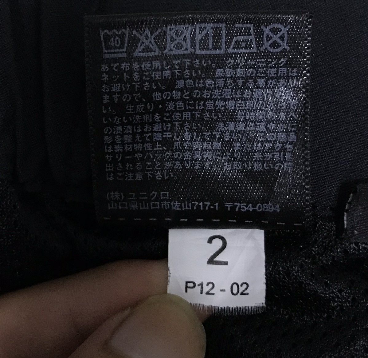 Uniqlo UNIQLO SHORT PANTS Size US 32 / EU 48 - 14 Thumbnail