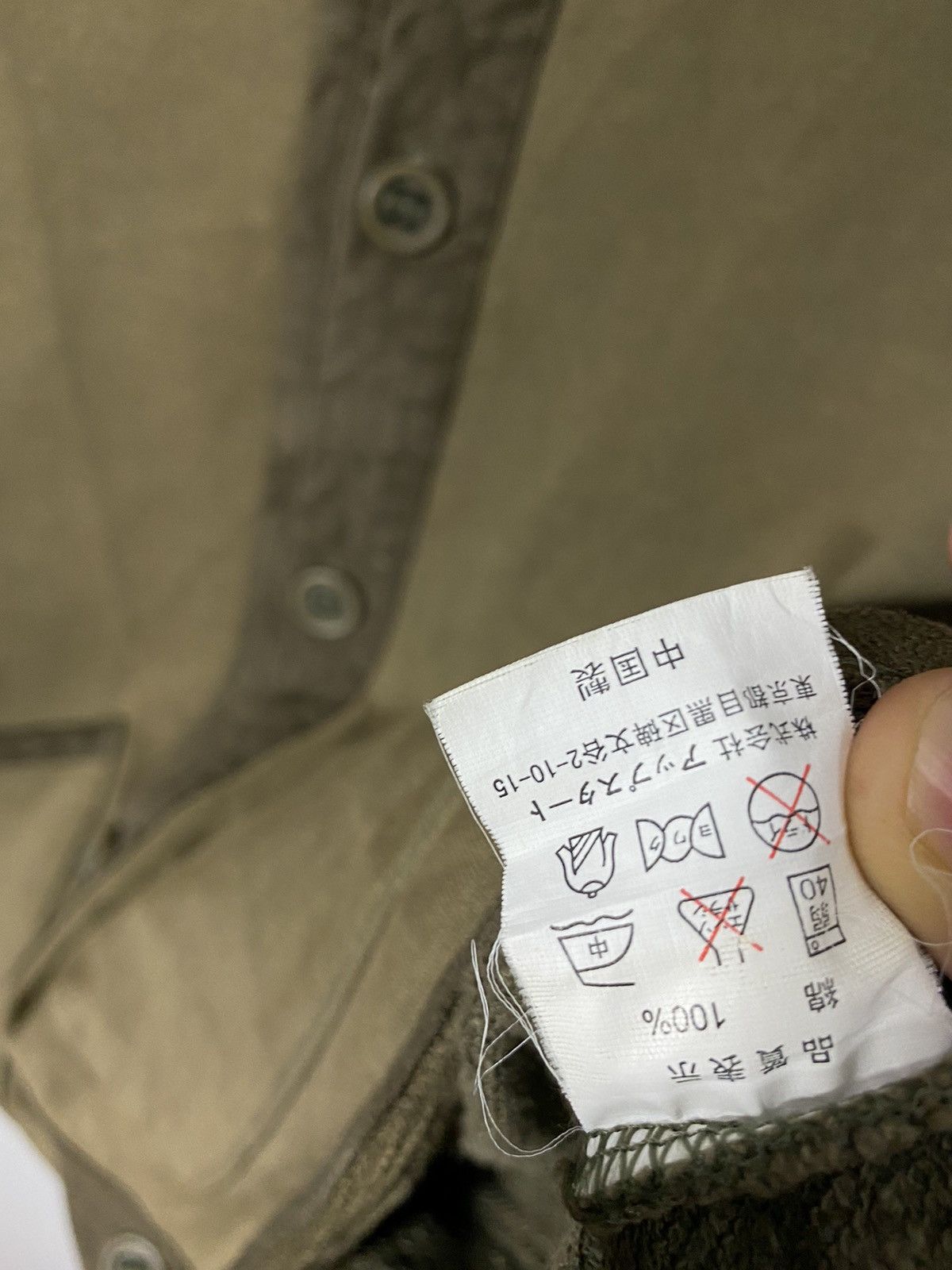 Japanese Brand × Number (N)ine invinciblearmurda / number nine Size US L / EU 52-54 / 3 - 8 Thumbnail