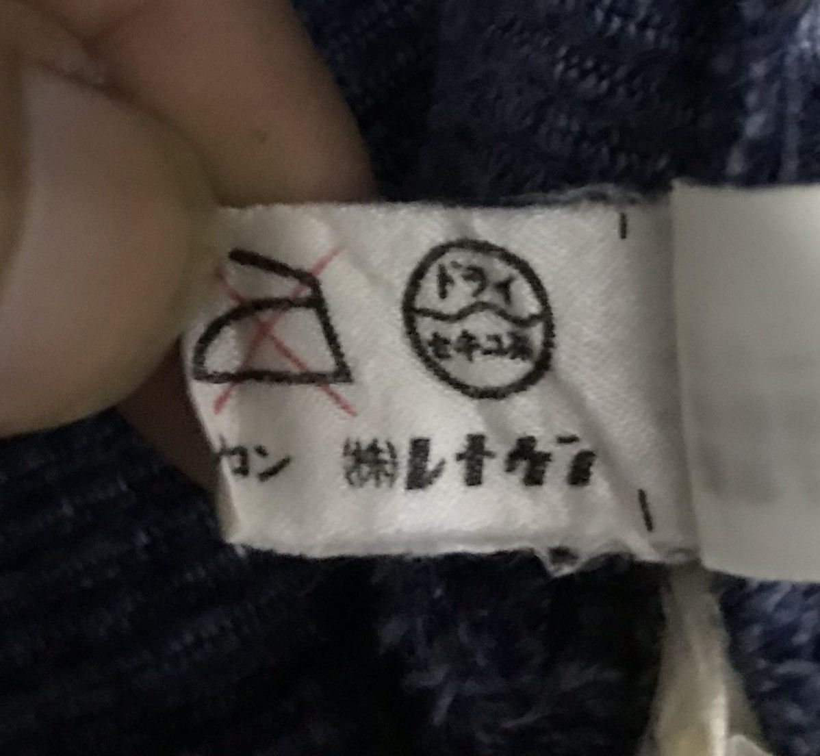 Designer × Japanese Brand × Vintage SIMPLE LIFE BY RENOWN PANTS Size US 31 - 14 Thumbnail