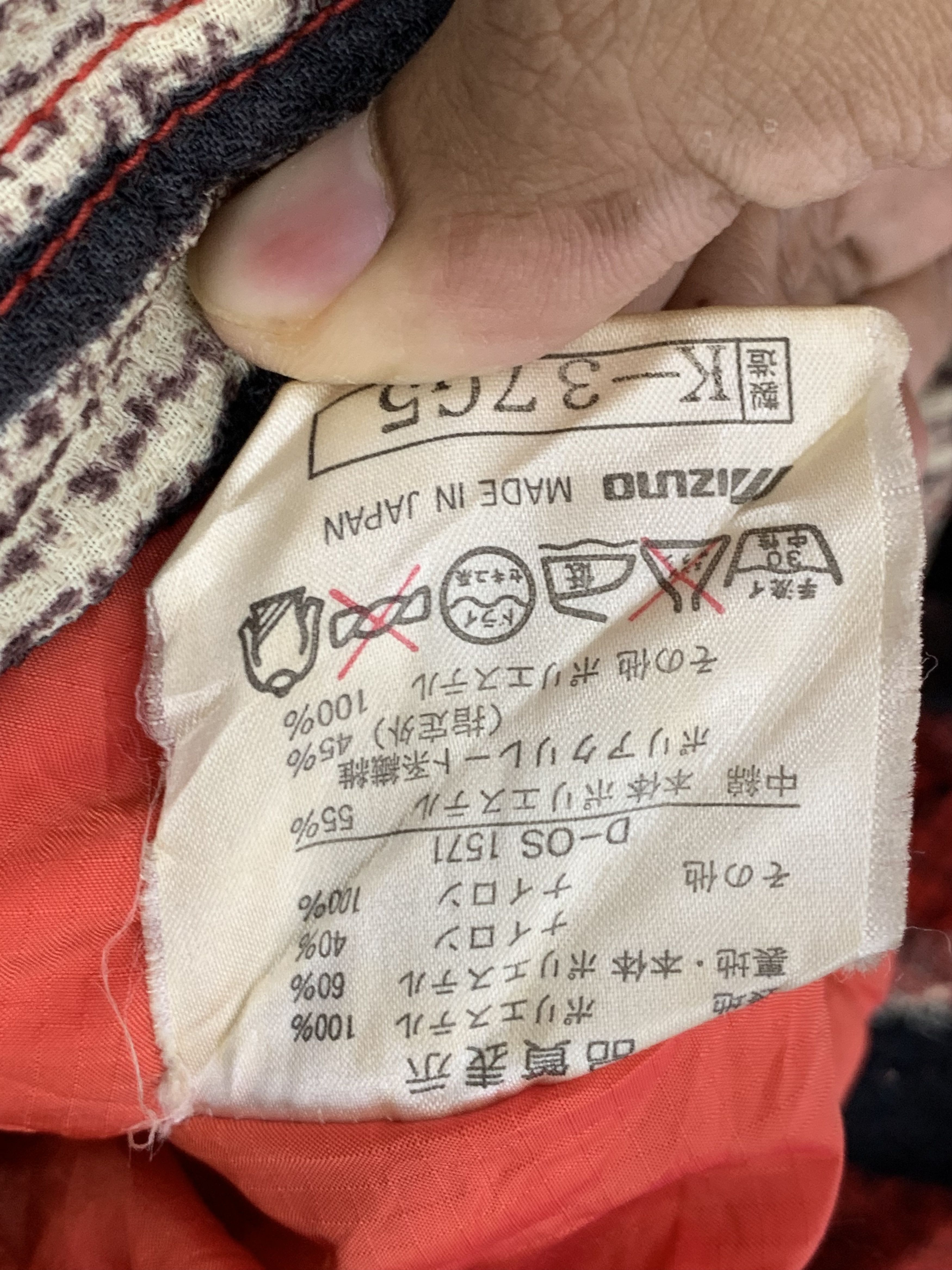 Mizuno × Vintage Vintage 90s Mizuno Ski Team Bomber Jacket Size US L / EU 52-54 / 3 - 18 Thumbnail