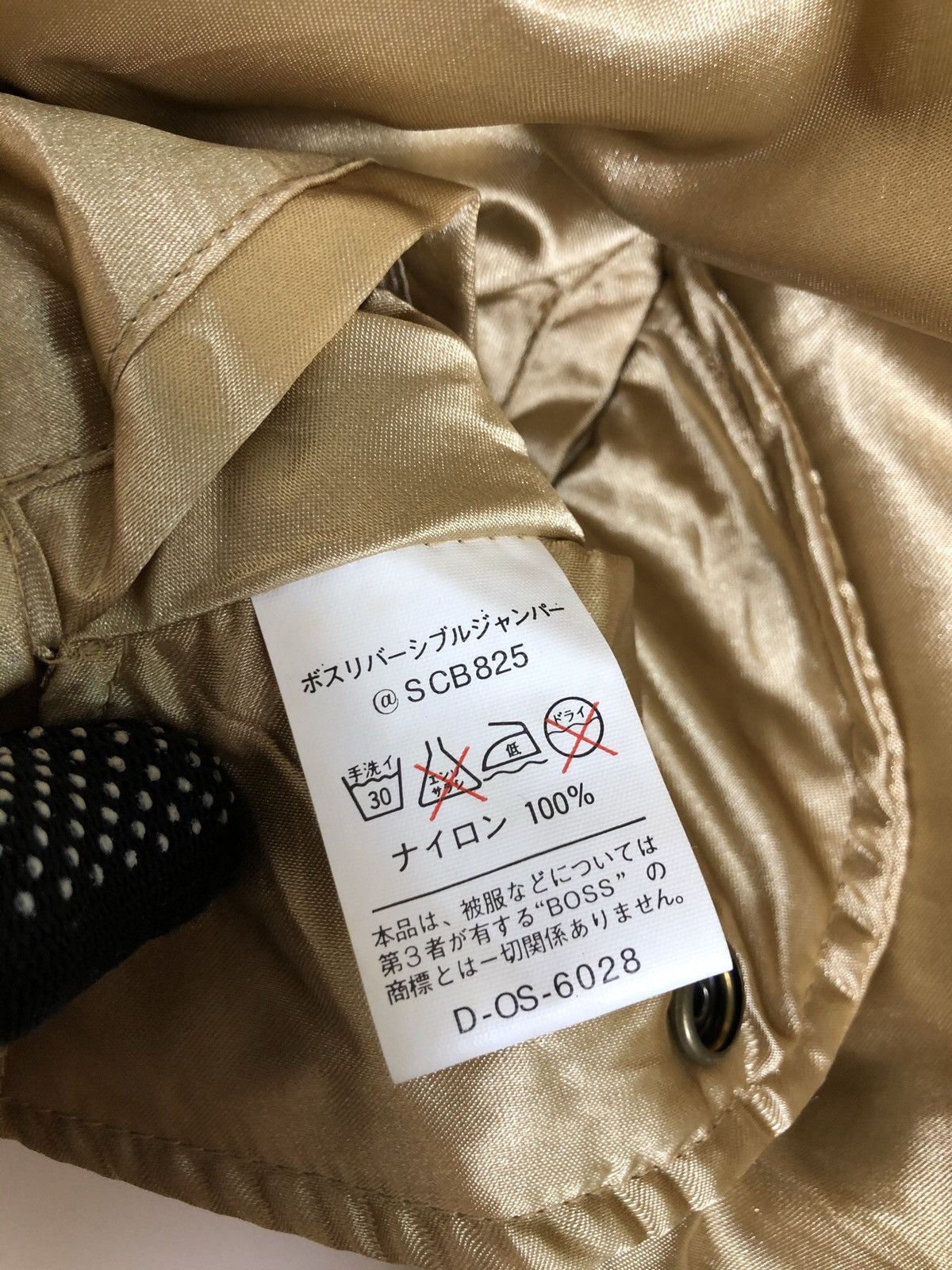 Japanese Brand Japanese Brand Suntory Bos Coffe reversible jacket Size US L / EU 52-54 / 3 - 8 Thumbnail