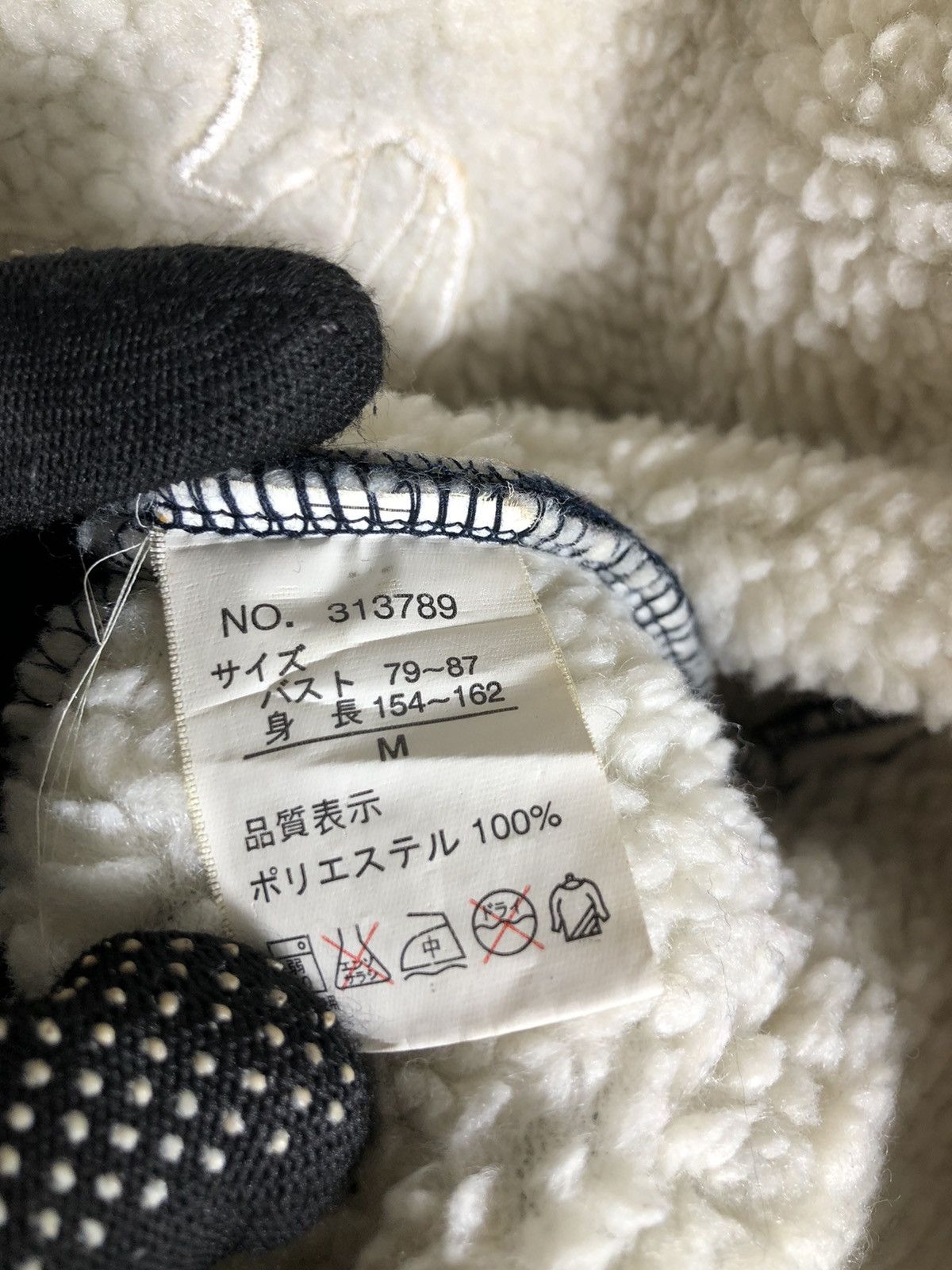 Cartoon Network × Vintage Vintage Snoopy Embroidered zipper sweater Size US M / EU 48-50 / 2 - 7 Thumbnail