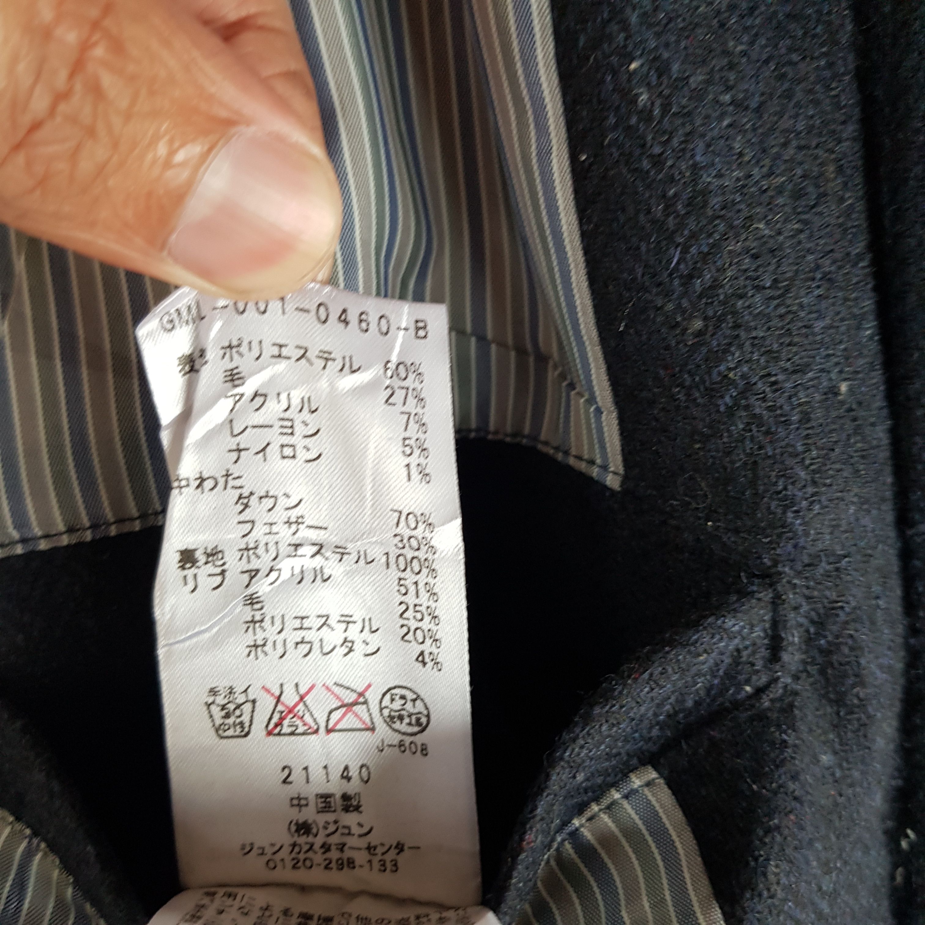 Japanese Brand × Vintage Adam et Rope Puffer Jacket Japanese Hoodie Wool Jackets Size US L / EU 52-54 / 3 - 9 Thumbnail