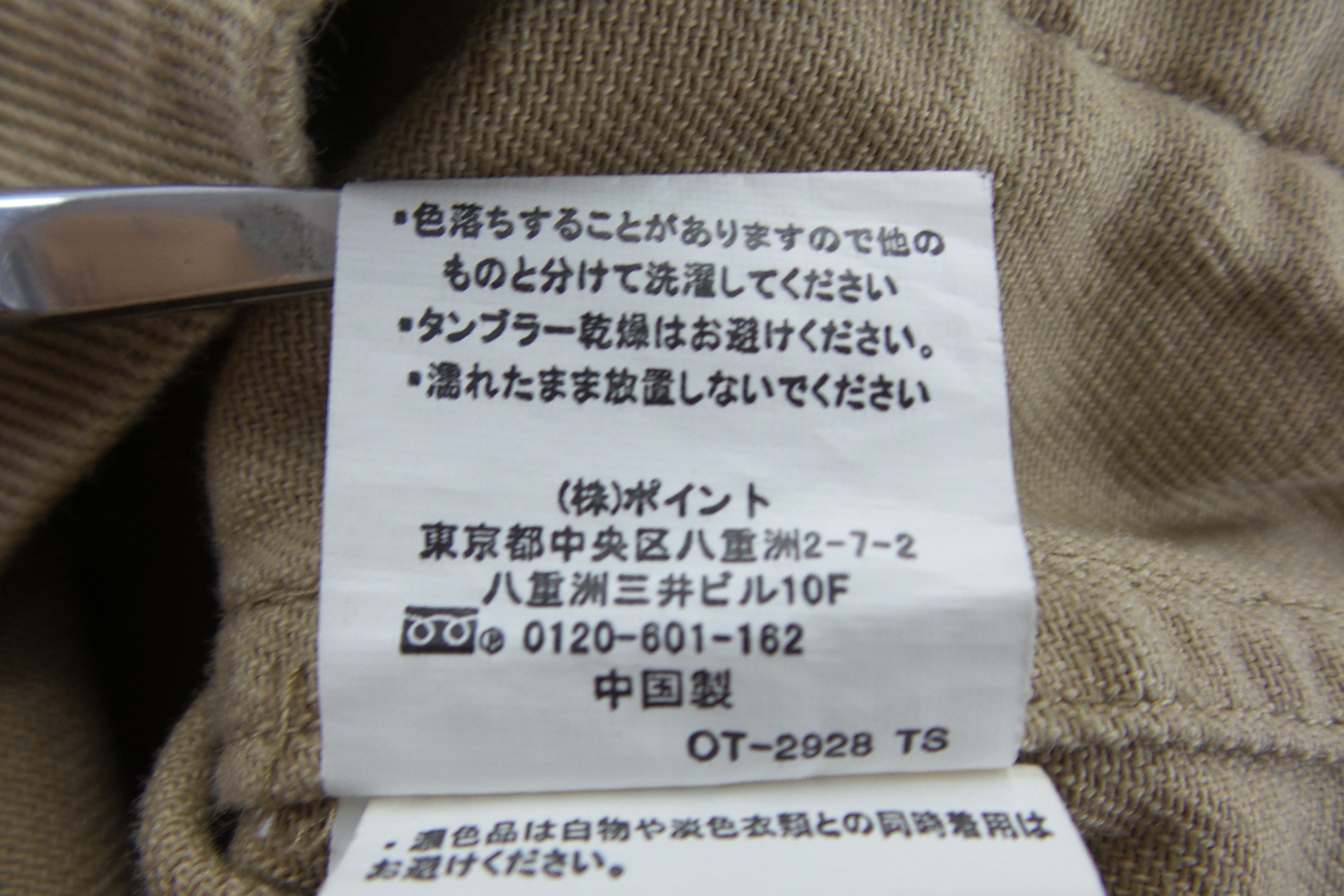 Designer × Global Work × Japanese Brand Global Work × Gung Ho Multipockets Vests Size US L / EU 52-54 / 3 - 5 Thumbnail