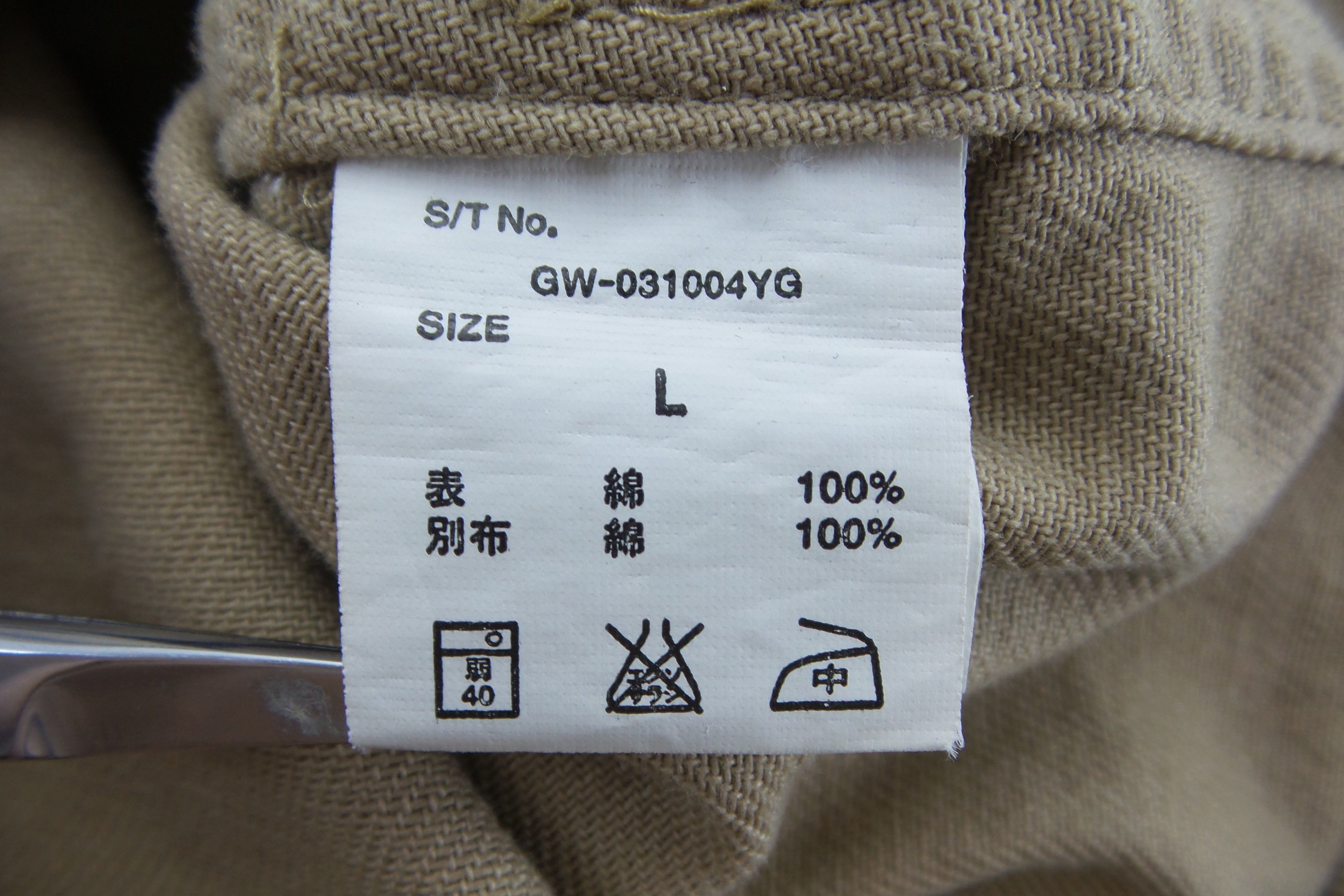 Designer × Global Work × Japanese Brand Global Work × Gung Ho Multipockets Vests Size US L / EU 52-54 / 3 - 4 Thumbnail