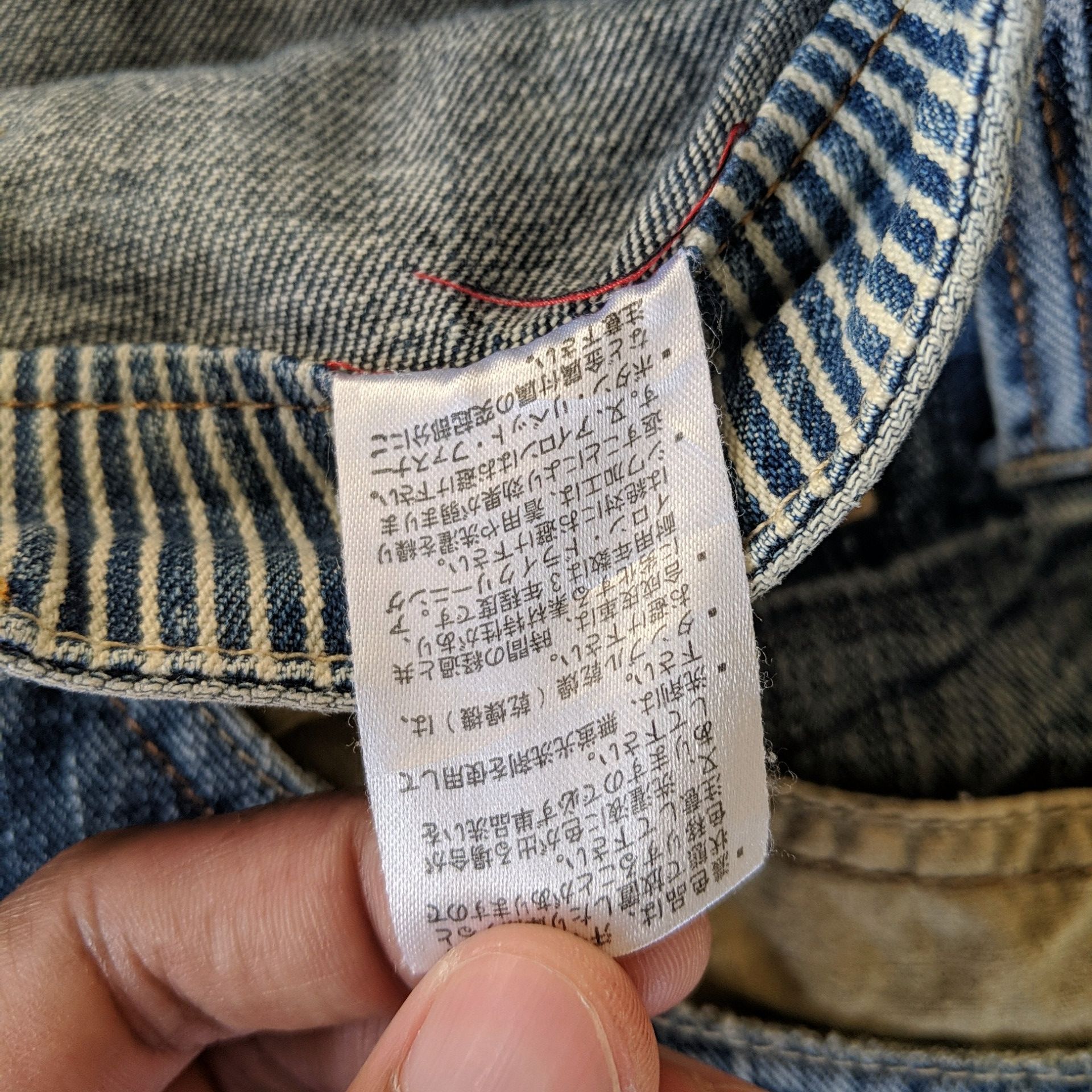 Japanese Brand Vtg Dominate Double Waist Faded Distressed Denim Jeans Pants Size US 34 / EU 50 - 7 Thumbnail