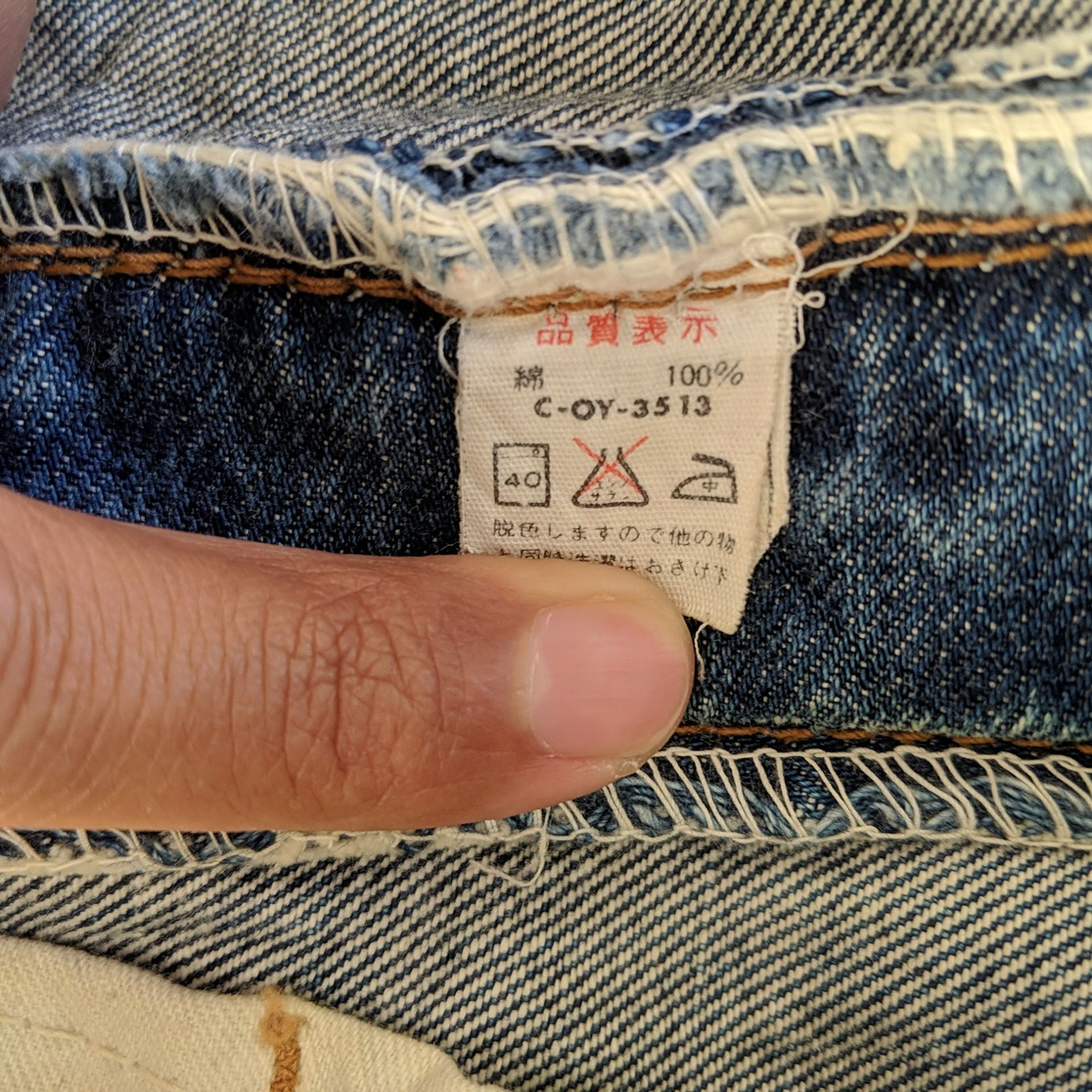 Japanese Brand Vintage Japanese Faded Distressed Denim Jeans Pants Size US 31 - 8 Thumbnail