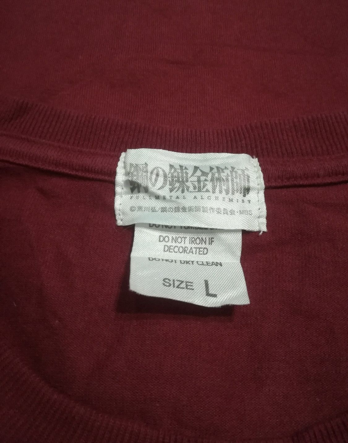 Vintage Rare Anime Fullmetal Alchemist Edward Elric Tshirt