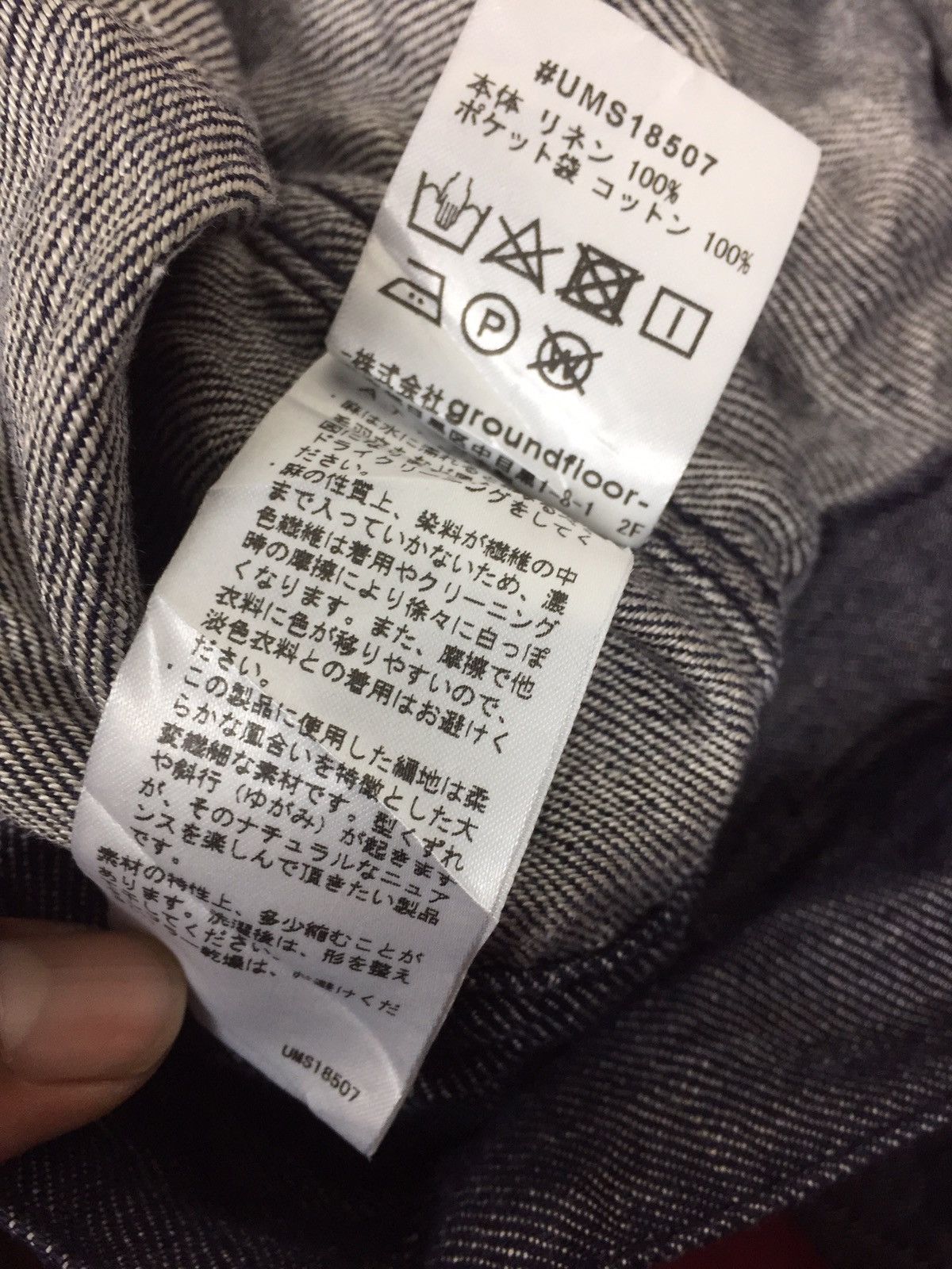 Undecorated Man Undecorated Man Denim Linen Jacket. J071 Size US XL / EU 56 / 4 - 21 Thumbnail