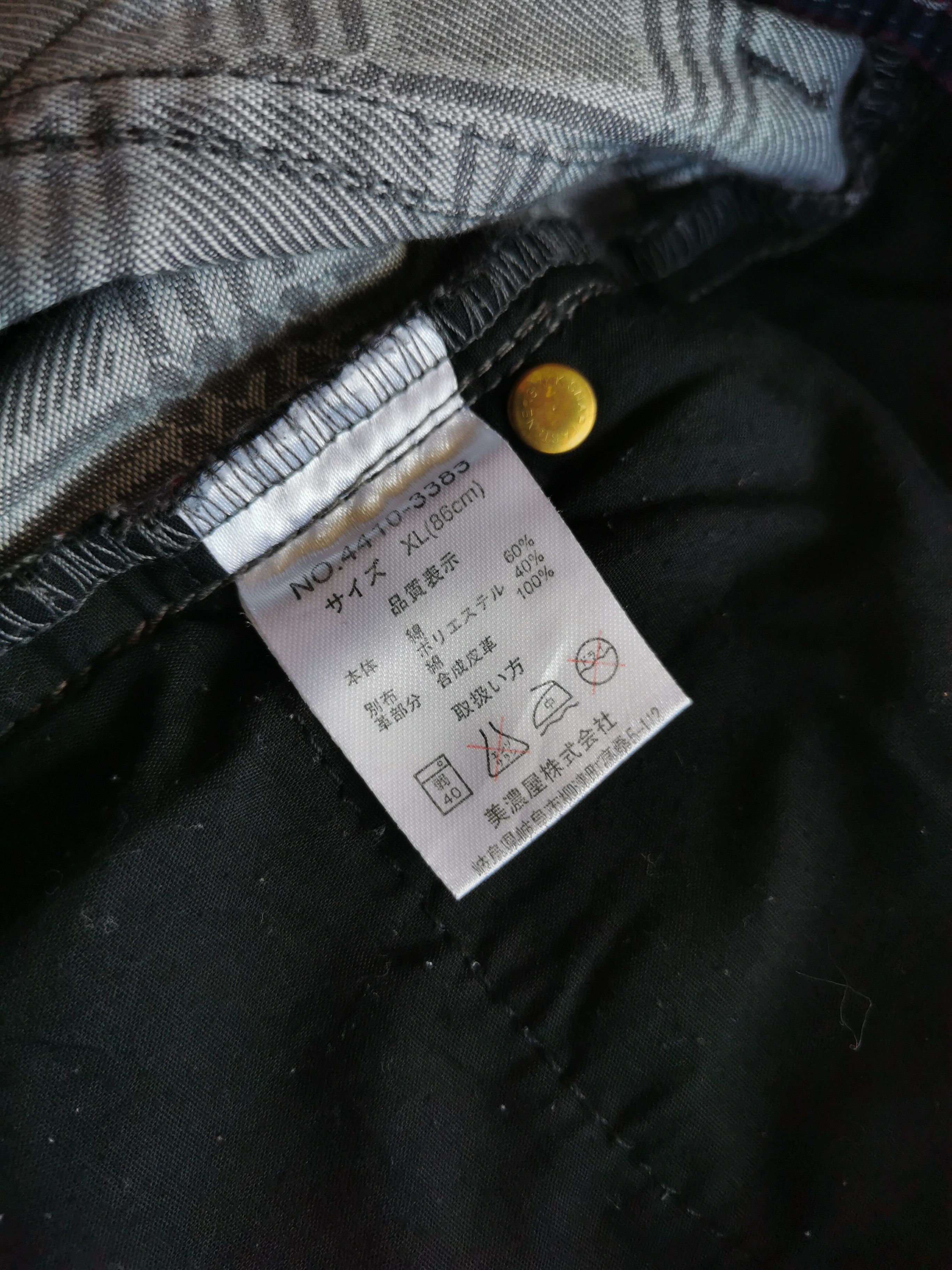 Mossimo Seditionaries Mossimo Streetwear Japan Zipper Cargo Pants Size US 34 / EU 50 - 8 Thumbnail