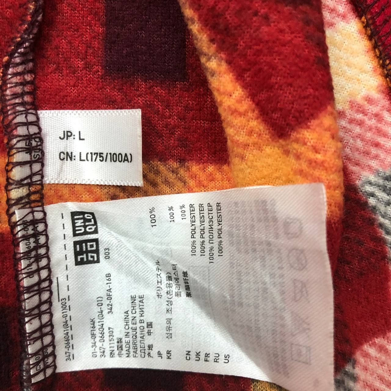 Uniqlo Y223 UniQlo Micro Fleece TARTAN JACKET Size US L / EU 52-54 / 3 - 8 Thumbnail
