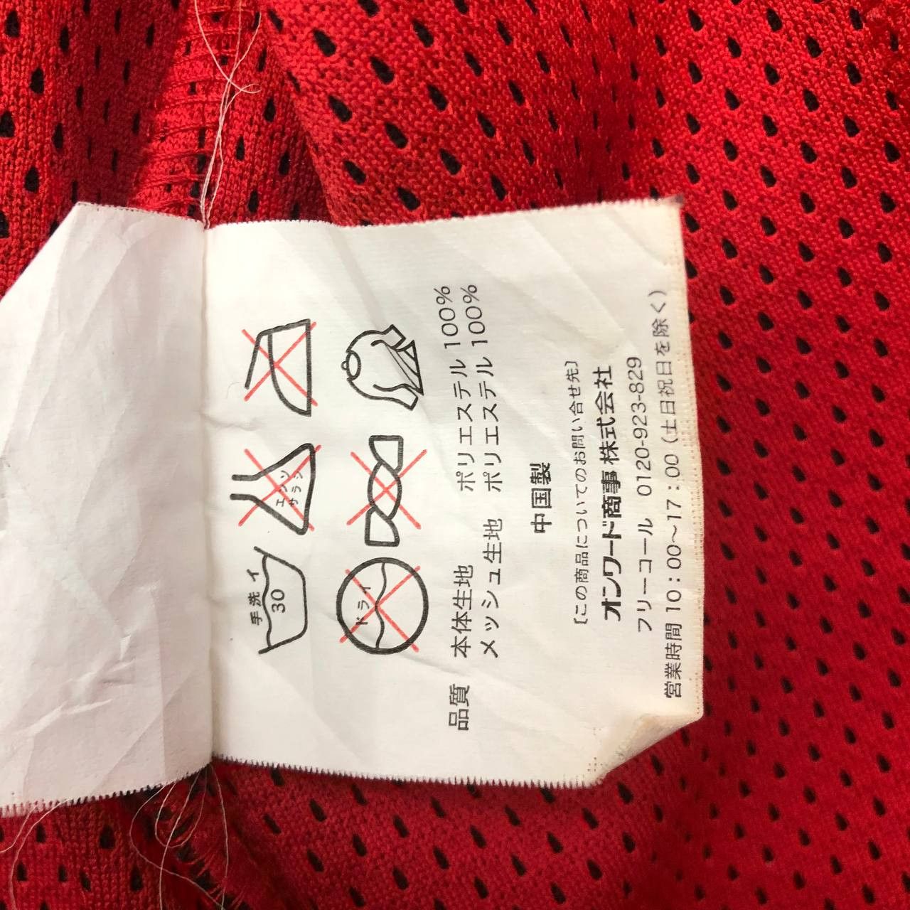 Salomon Y231 Bridgestone x BLIZZAK x Salomon SnowBoard FLEECE JACKET Size US L / EU 52-54 / 3 - 9 Thumbnail