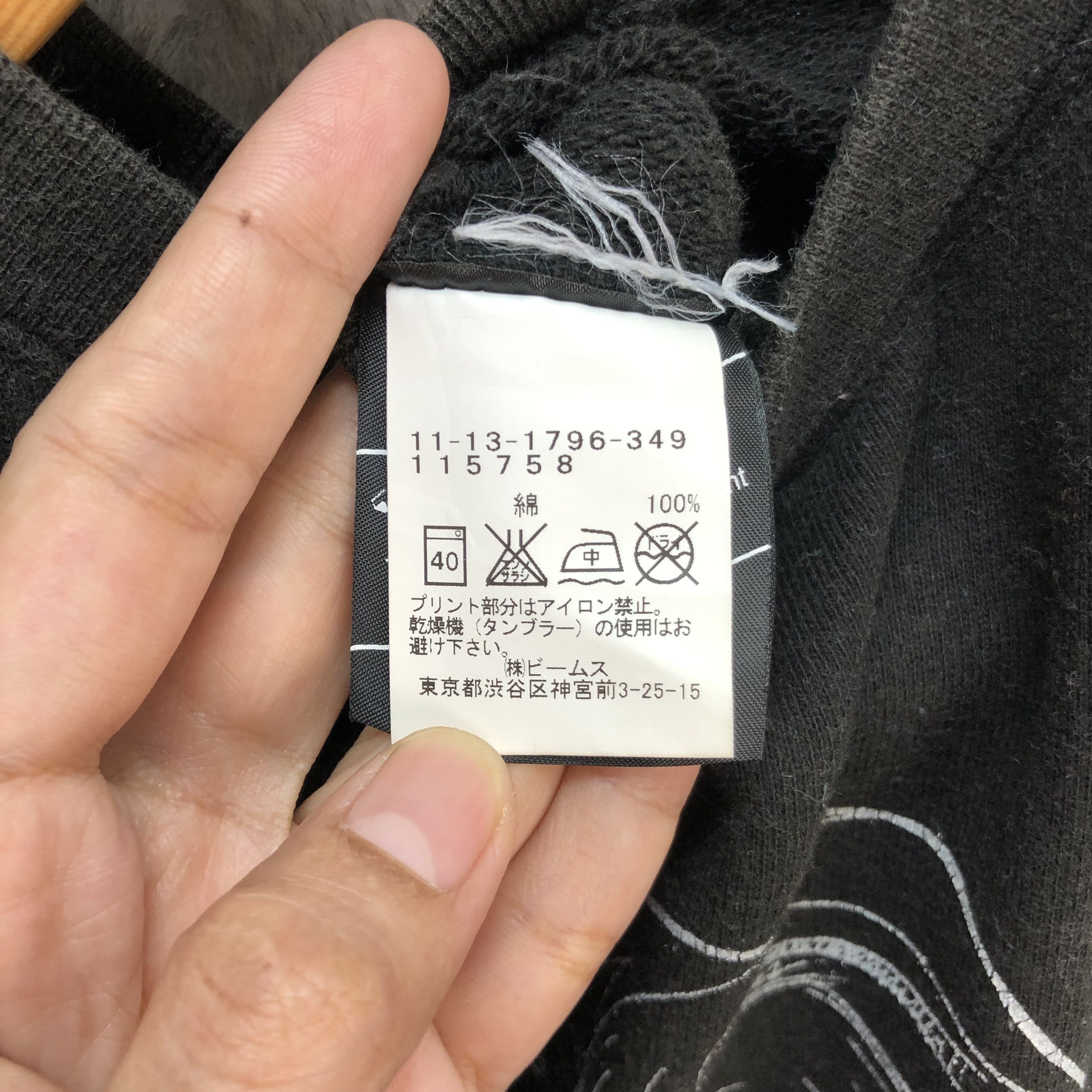 Beams Plus Beams Albert Einstein Theory Of Relativity Sweater #1060-43 Size US M / EU 48-50 / 2 - 9 Thumbnail