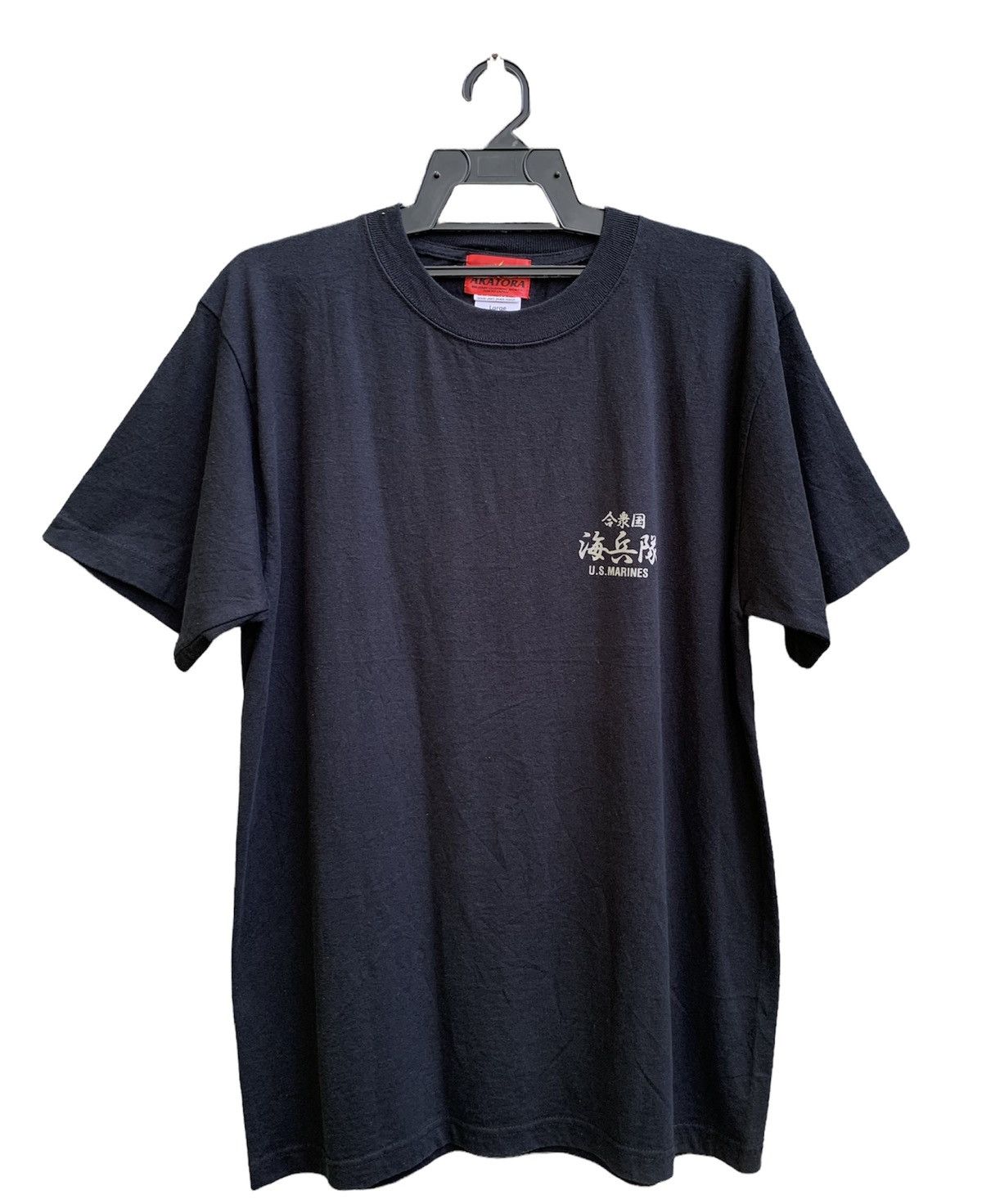 Japanese Brand US MARINES Akatora Military Clothing Works Tokyo Japan Size US L / EU 52-54 / 3 - 2 Thumbnail