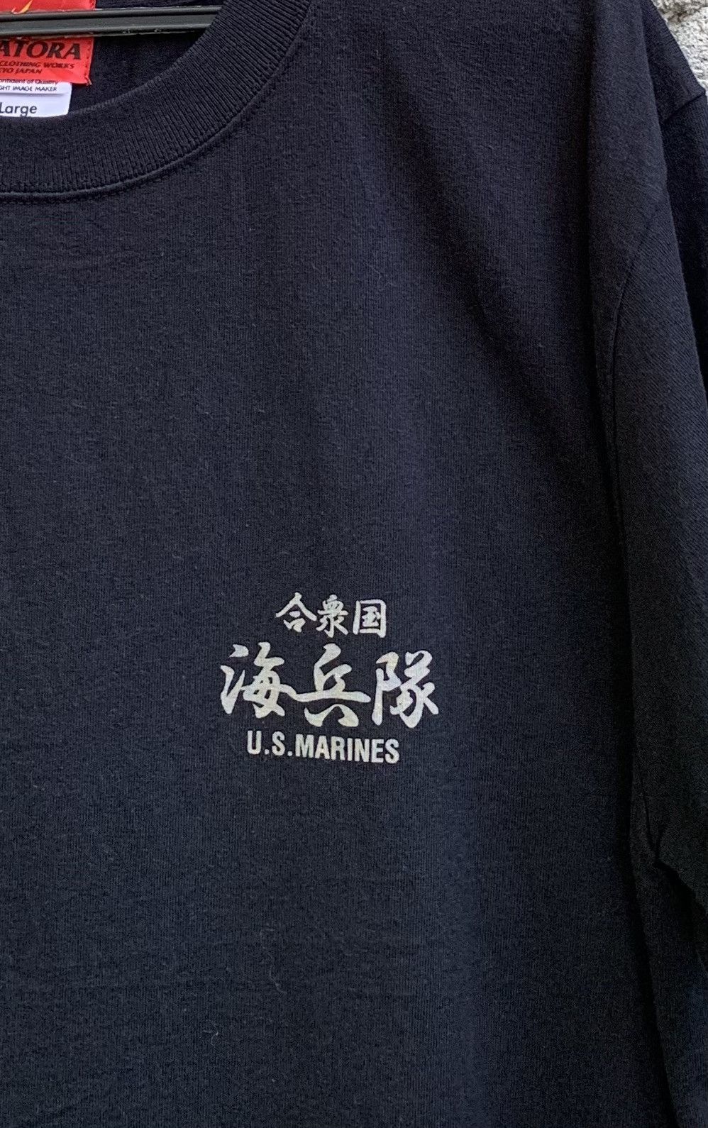 Japanese Brand US MARINES Akatora Military Clothing Works Tokyo Japan Size US L / EU 52-54 / 3 - 9 Thumbnail
