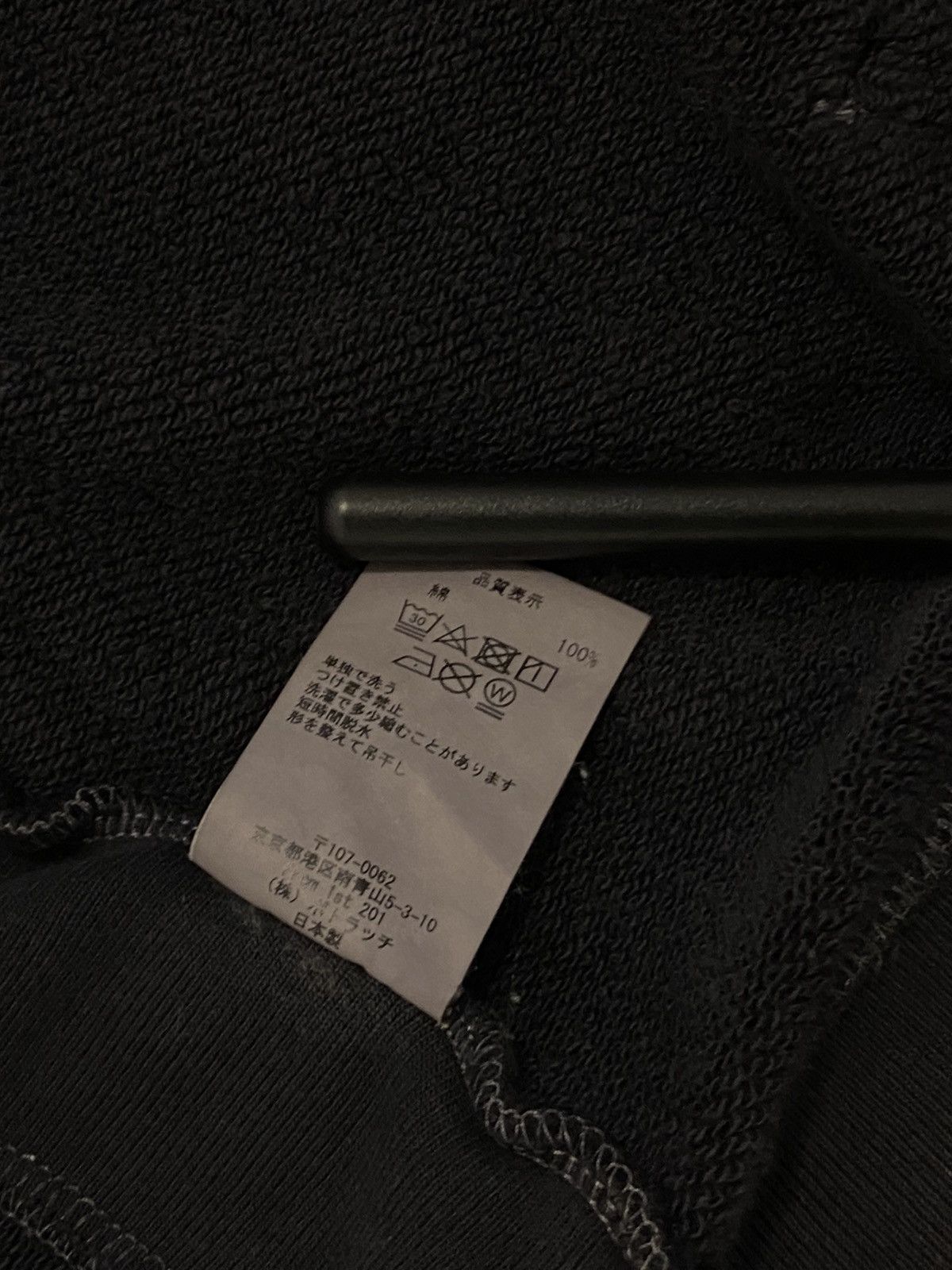 Cav Empt Bleach rib popover hoodie Size US L / EU 52-54 / 3 - 5 Thumbnail