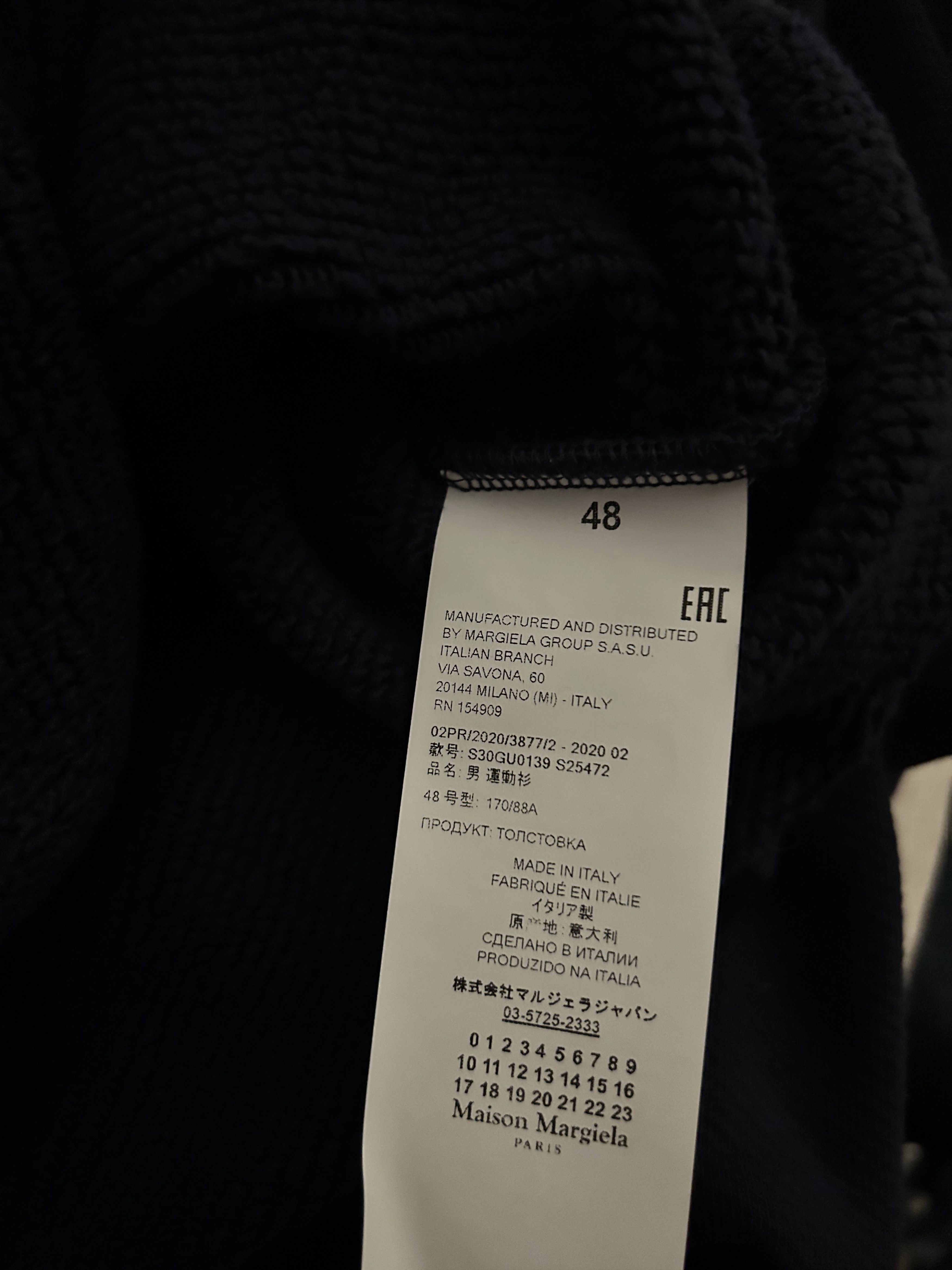 Maison Margiela Maison Margiela navy hoodie thick brushed Size US M / EU 48-50 / 2 - 9 Thumbnail