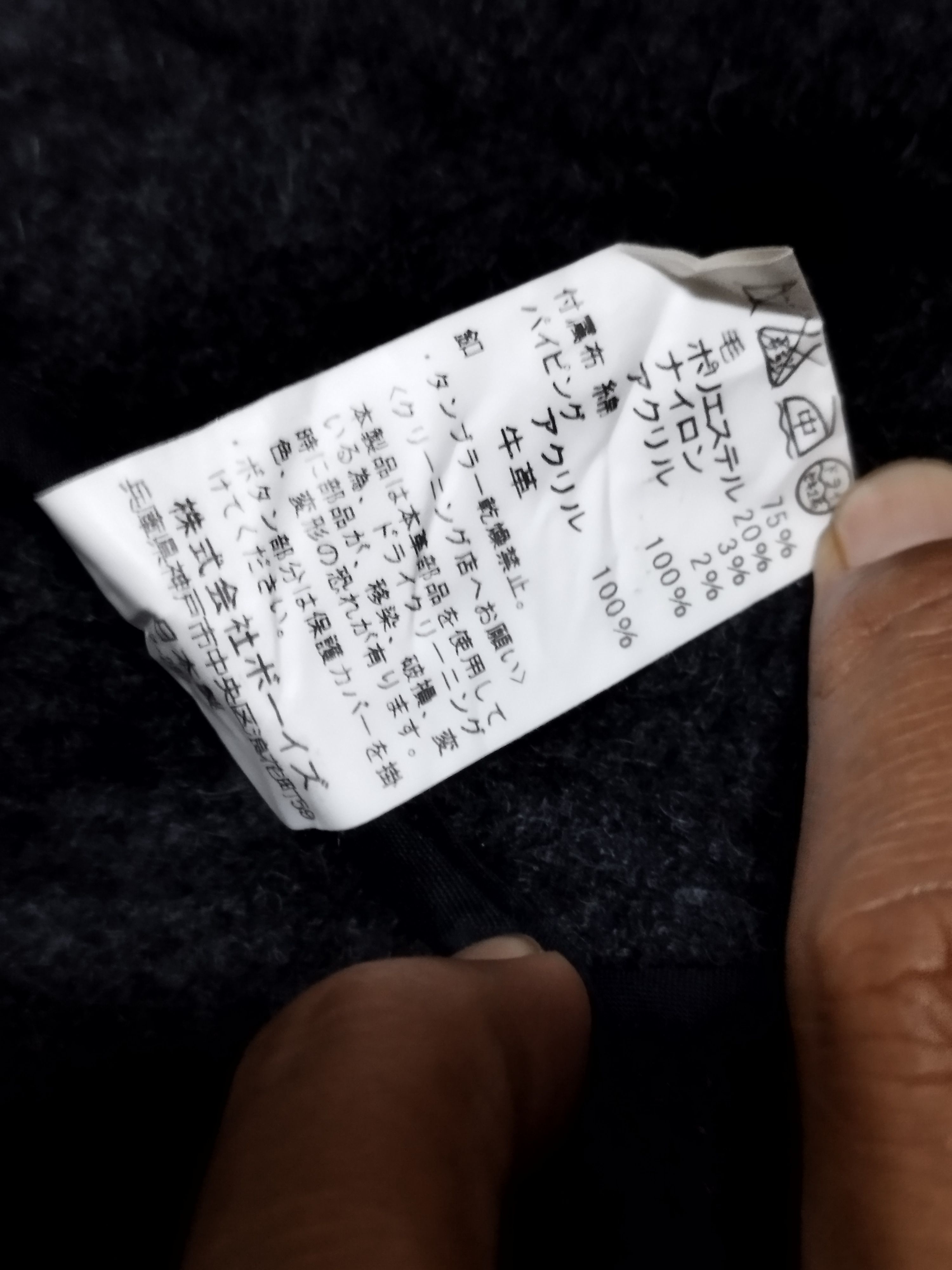 Danton × Japanese Brand × Vintage Danton Wool Hoodie Jacket Size US S / EU 44-46 / 1 - 12 Thumbnail