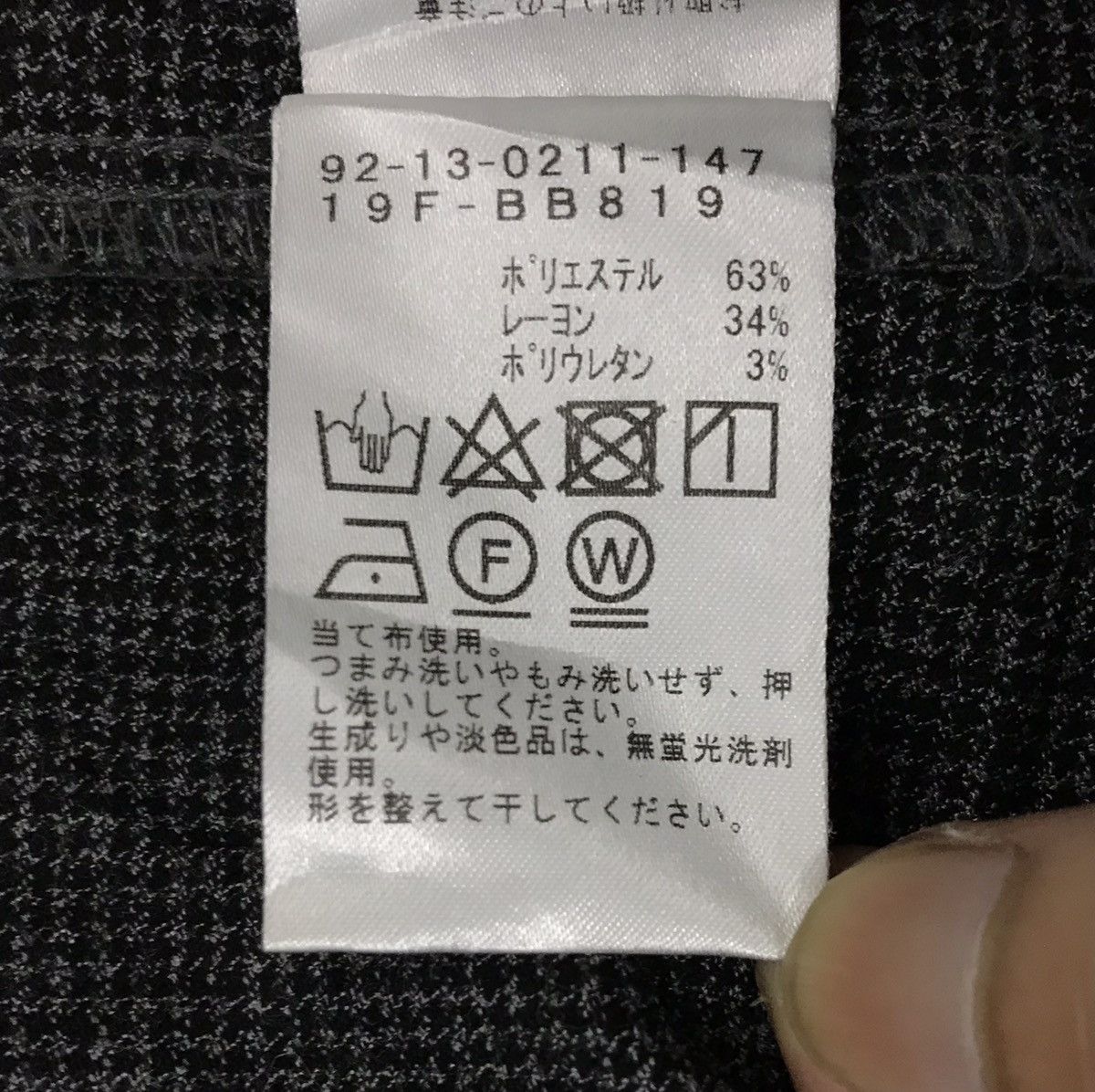 Beams Plus B:MING BY BEAMS JACKET Size US M / EU 48-50 / 2 - 10 Thumbnail