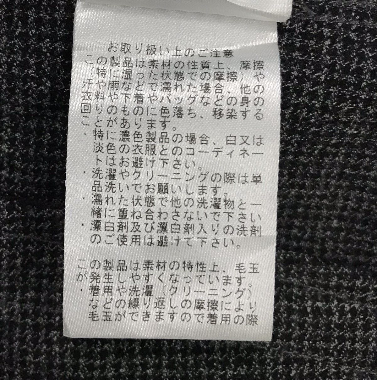 Beams Plus B:MING BY BEAMS JACKET Size US M / EU 48-50 / 2 - 11 Thumbnail