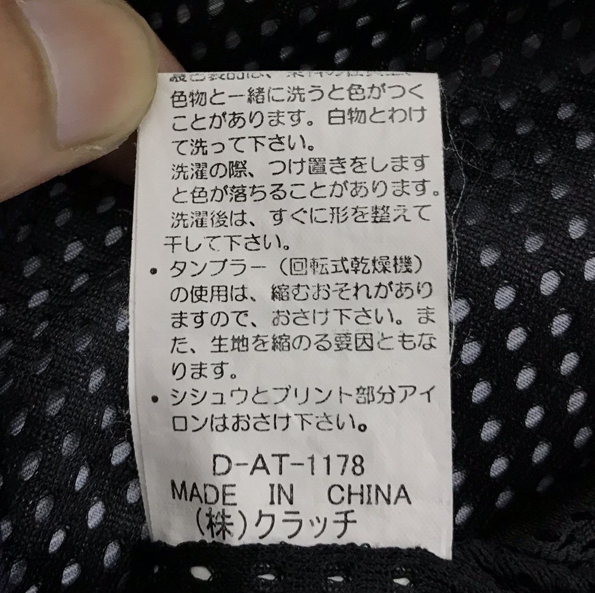 Japanese Brand × Vintage VINTAGE GALFY BY CRUTCH BIG LOGO JACKET HOODIE Size US L / EU 52-54 / 3 - 13 Thumbnail