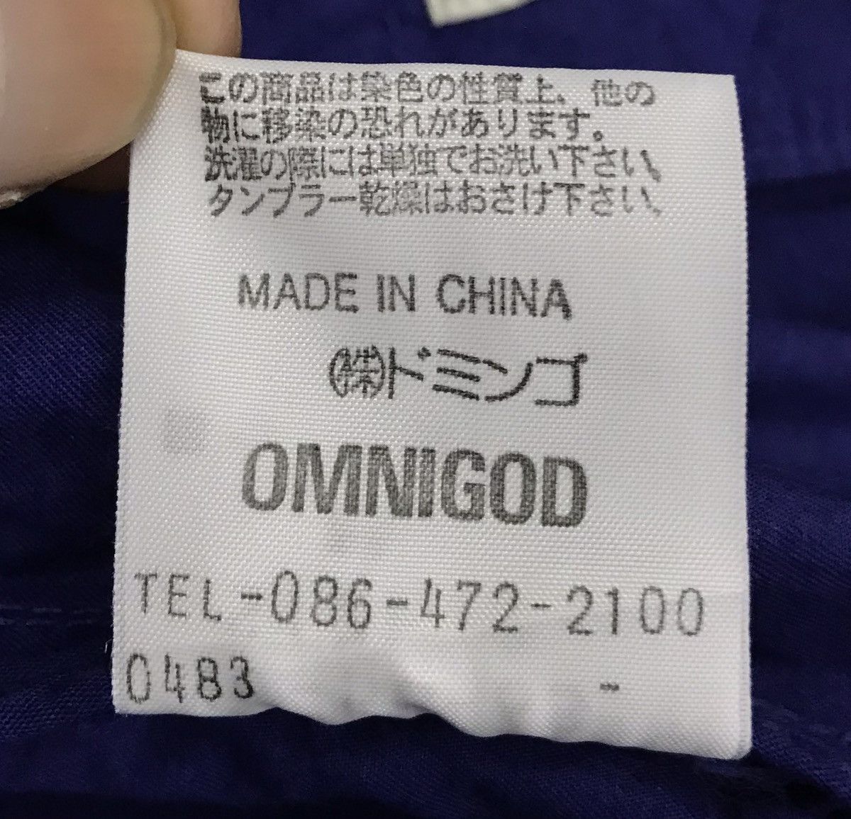 OMNIGOD OMNIGOD GARMENT GUARANTEED JACKET Size US S / EU 44-46 / 1 - 15 Thumbnail