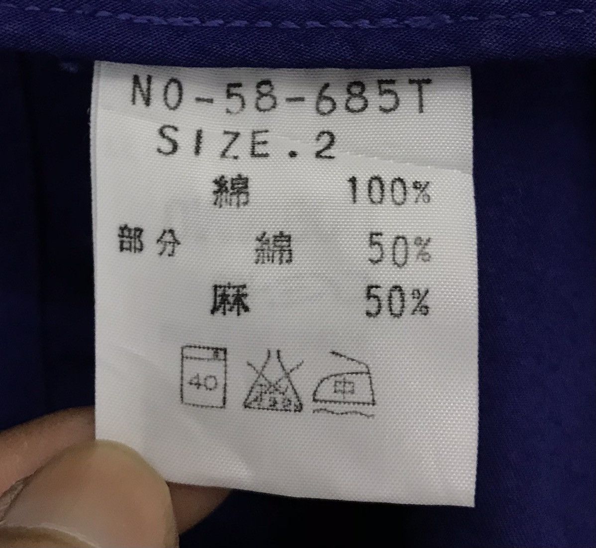OMNIGOD OMNIGOD GARMENT GUARANTEED JACKET Size US S / EU 44-46 / 1 - 14 Thumbnail