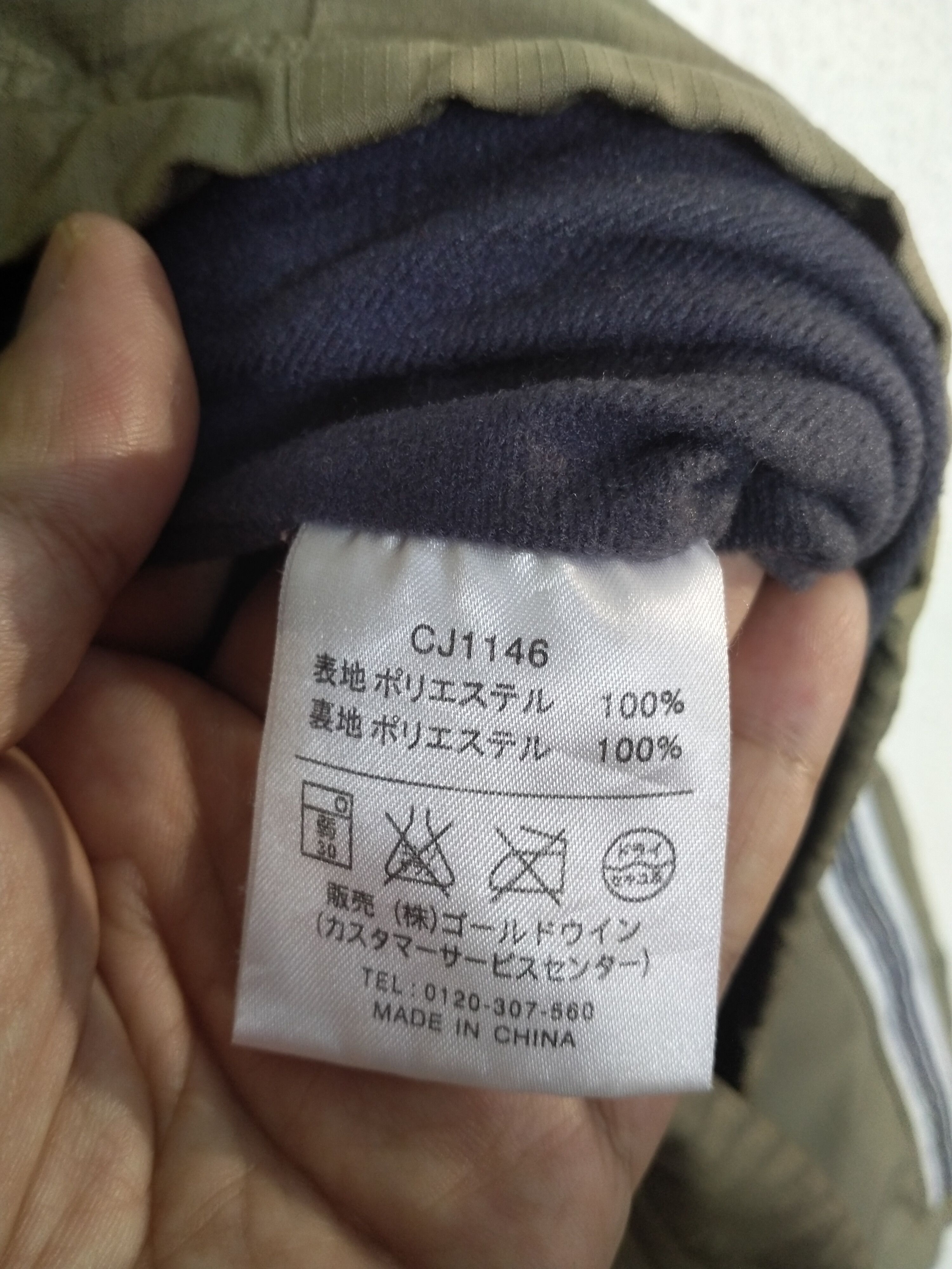 Champion Champion Light Jacket Size US L / EU 52-54 / 3 - 7 Thumbnail