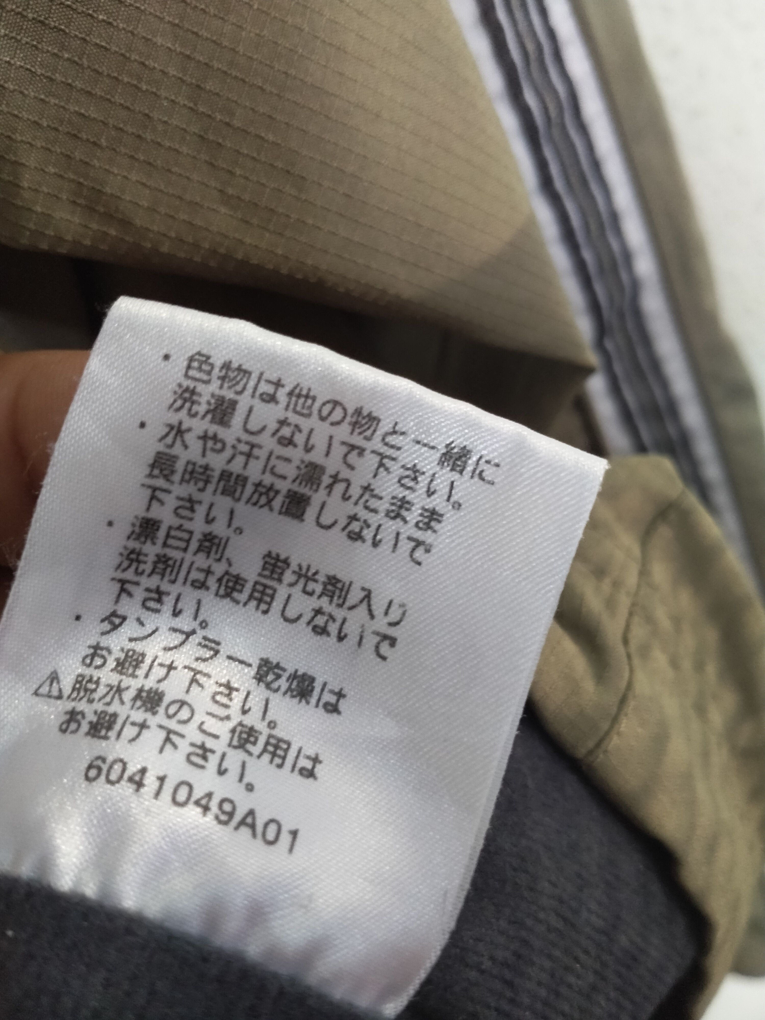 Champion Champion Light Jacket Size US L / EU 52-54 / 3 - 8 Thumbnail